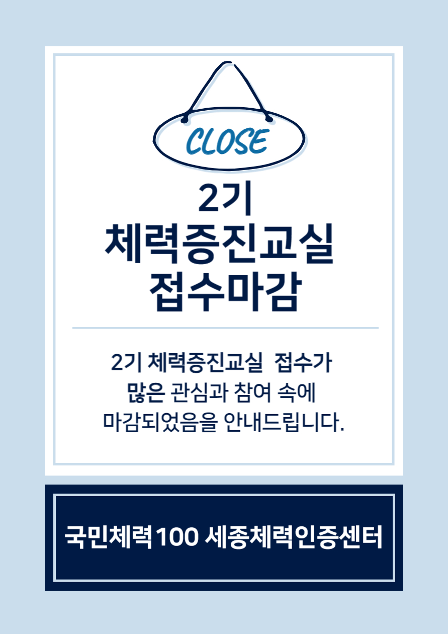 접수마감_배너(25.3.10).jpg