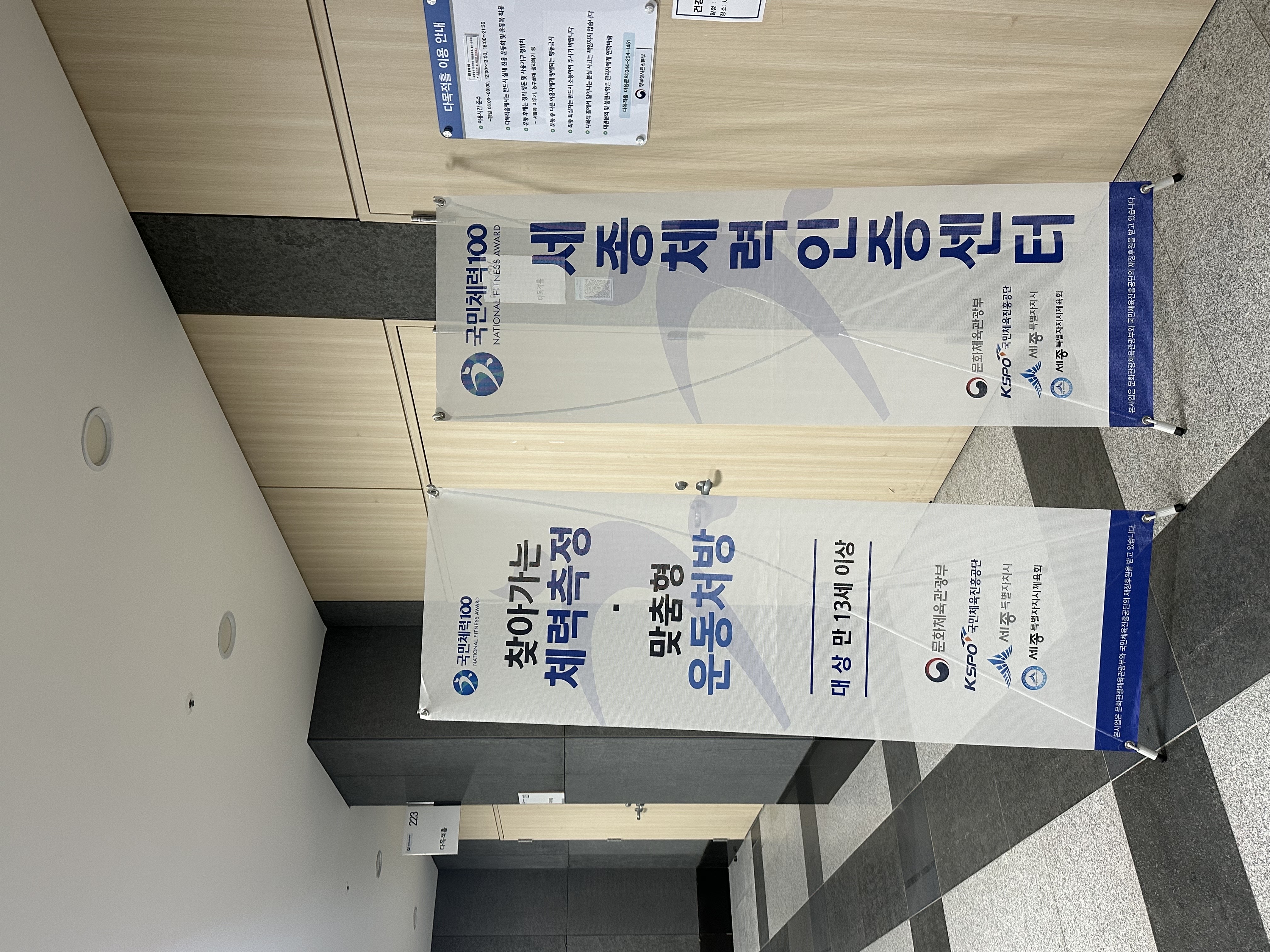 KakaoTalk_20230412_142911042.jpg