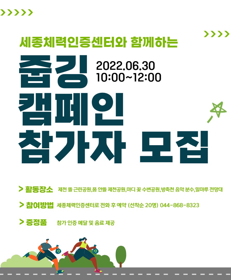 KakaoTalk_20220623_103516438.jpg