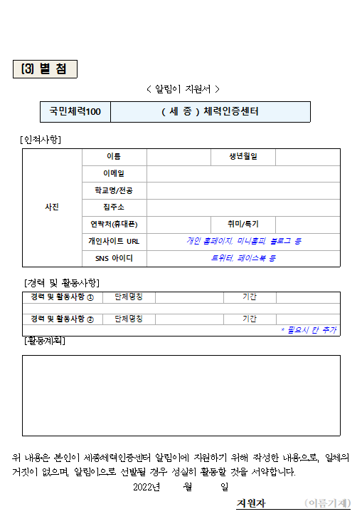 KakaoTalk_20230404_133539934_01.png