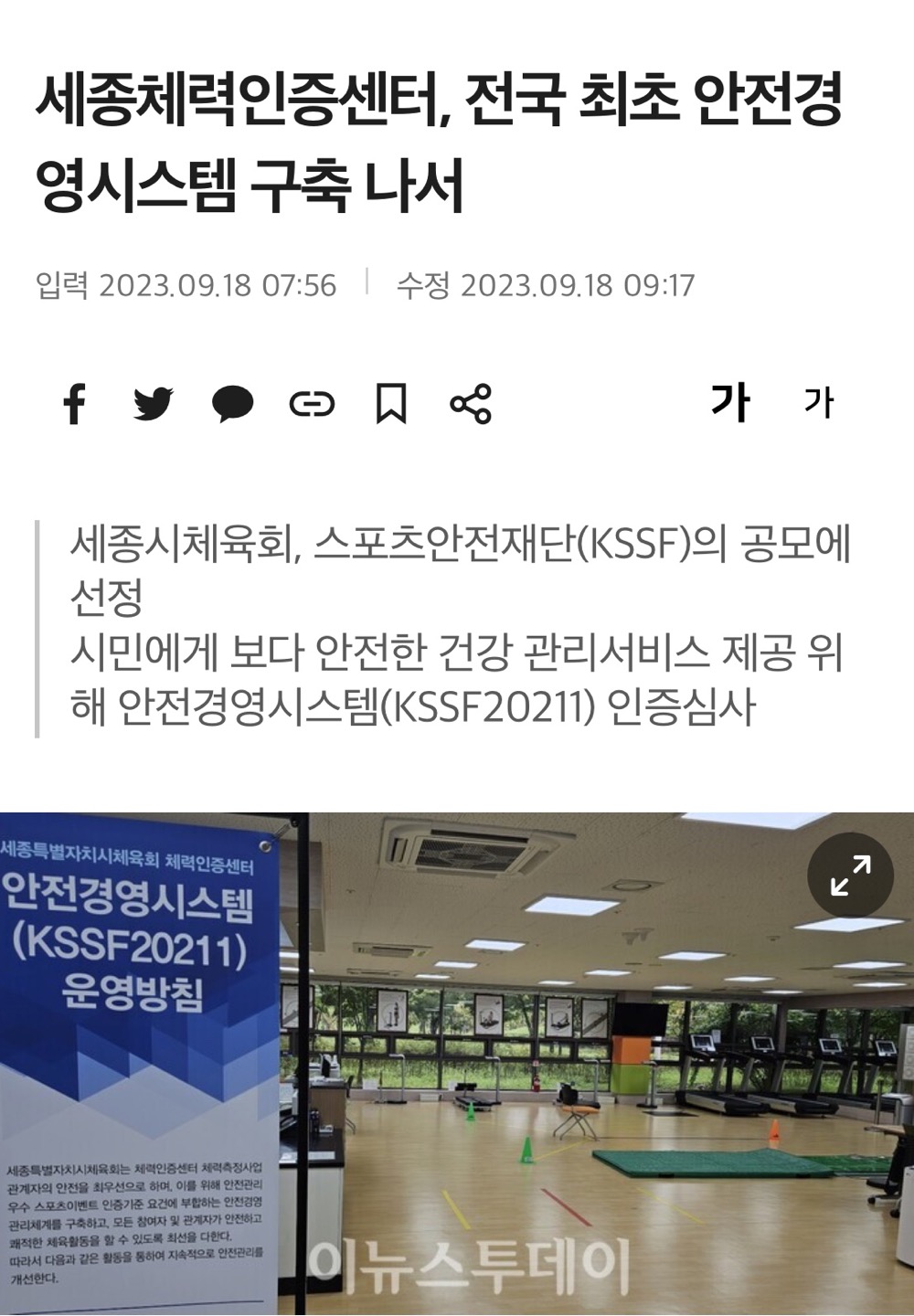 KakaoTalk_20230918_154518084.jpg