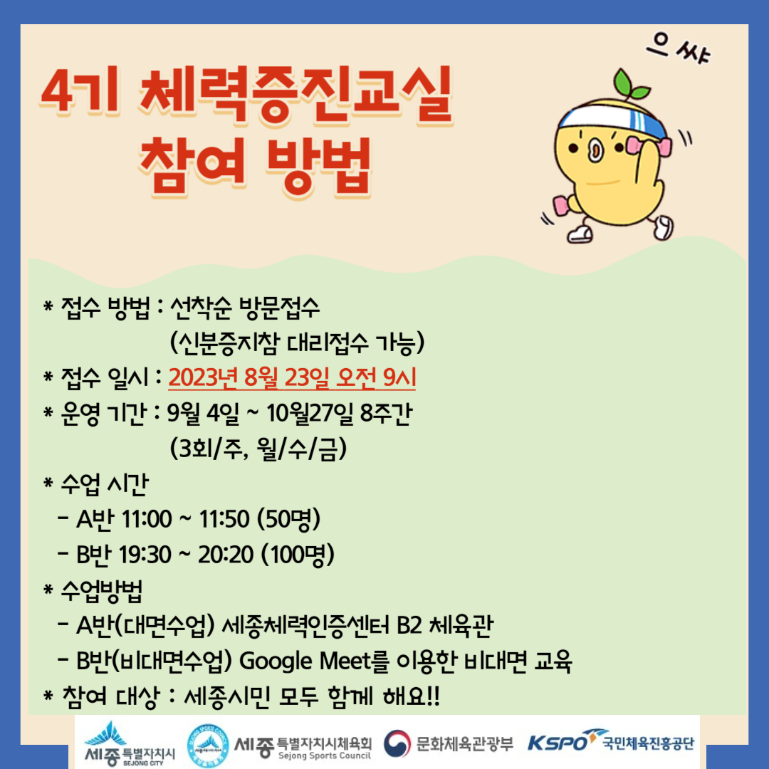 KakaoTalk_20230803_104546916_01.jpg