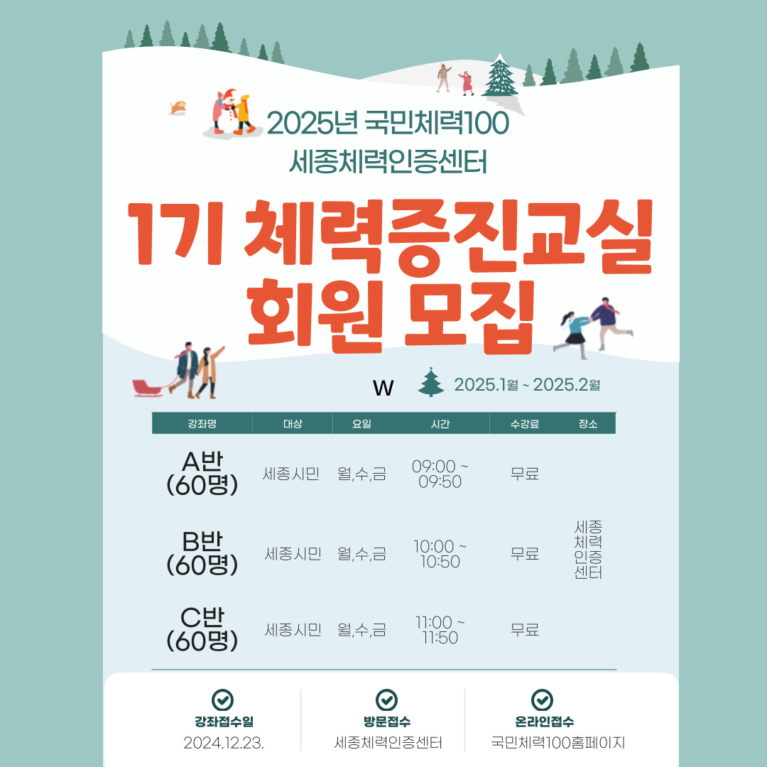 모집굥고(25년1기).jpg