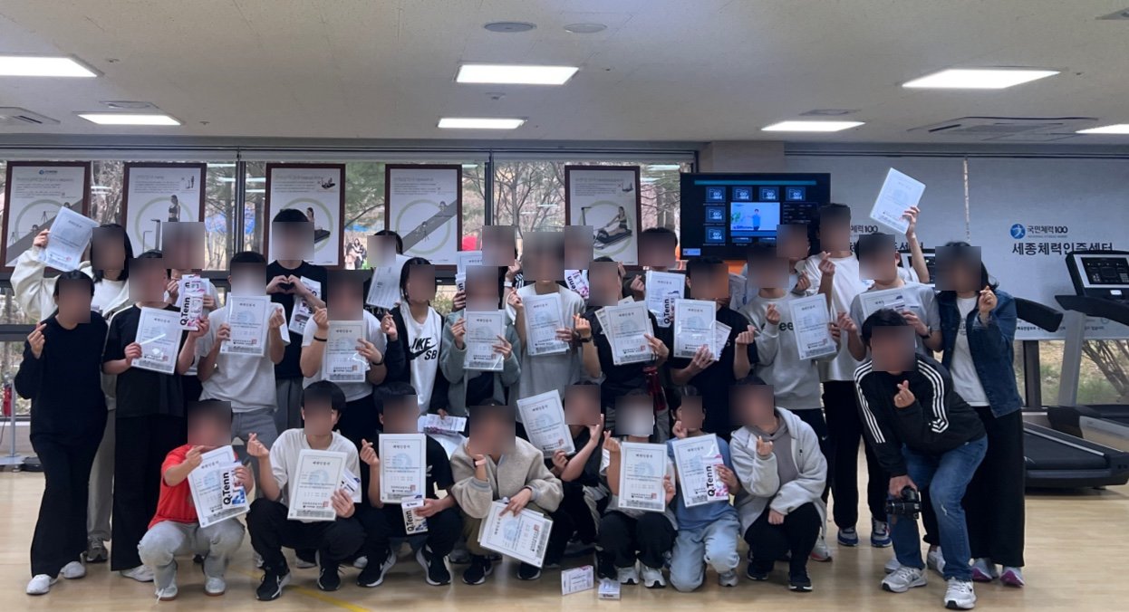 2025년3월27일세종비전학교-1.jpg