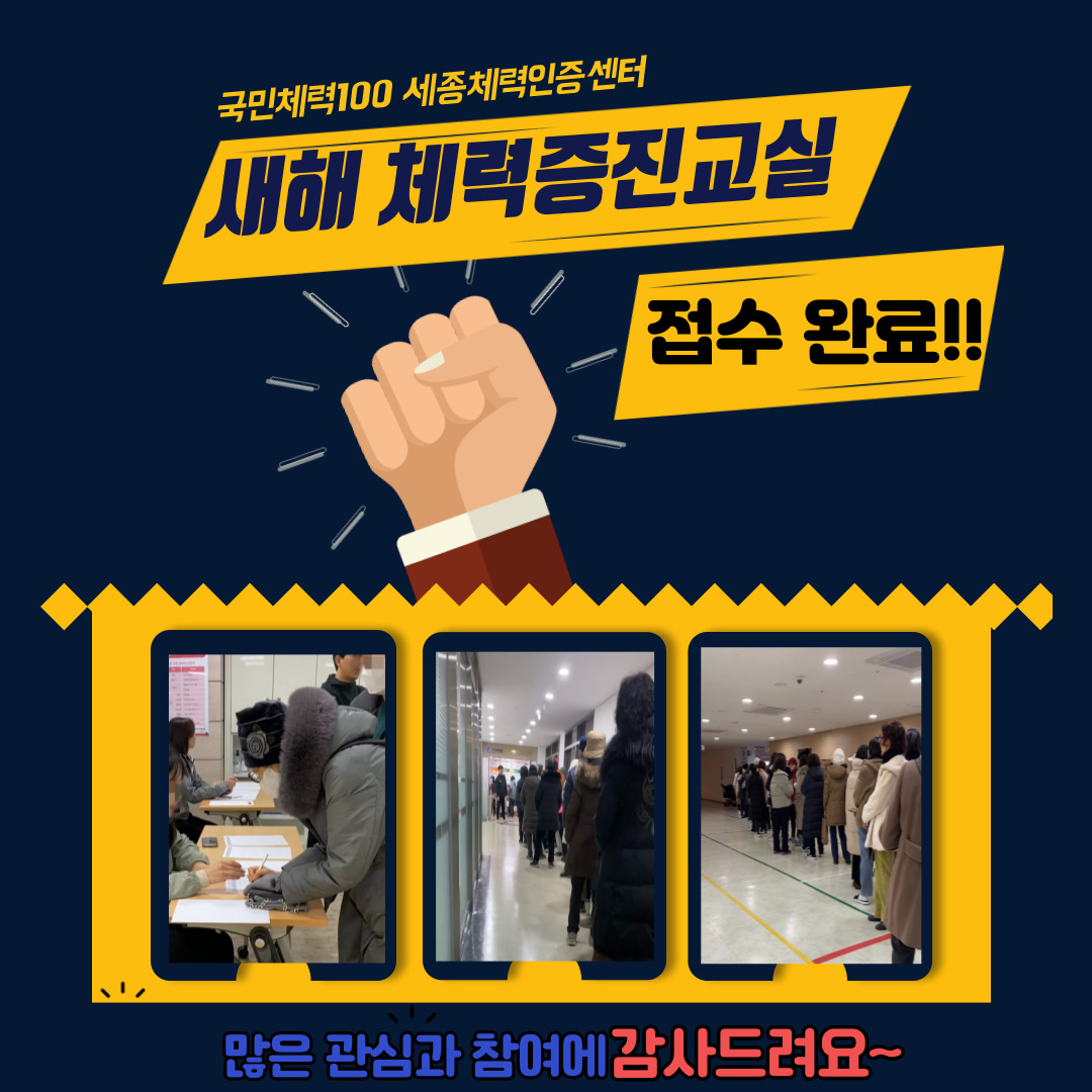 KakaoTalk_20231227_151805003.jpg
