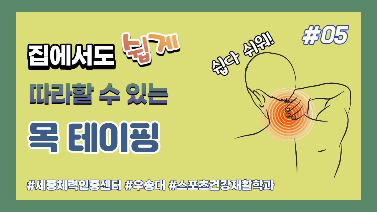 목_썸넬_24일_금.png