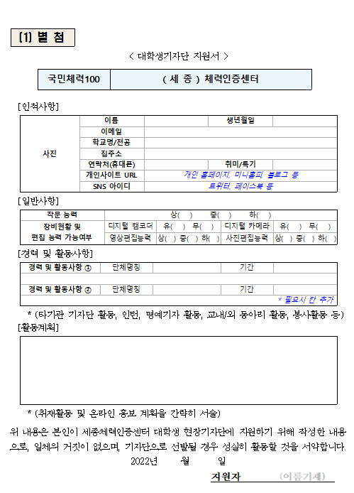 KakaoTalk_20230404_133539934.png