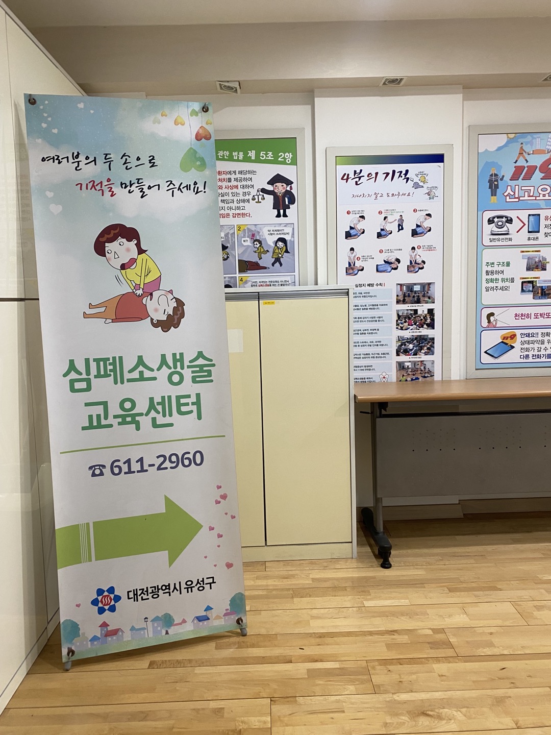 KakaoTalk_20230127_103749706.jpg