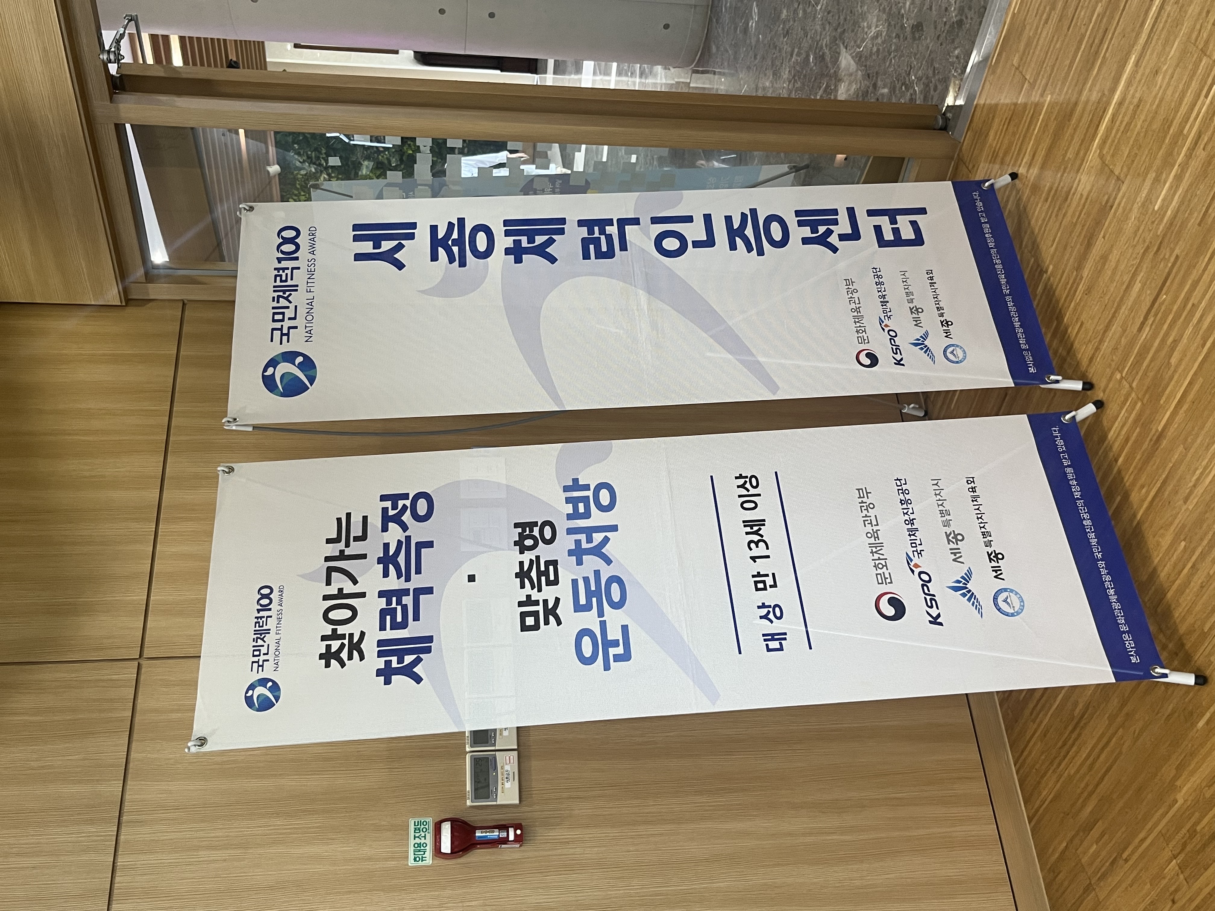 KakaoTalk_20230628_125818973.jpg