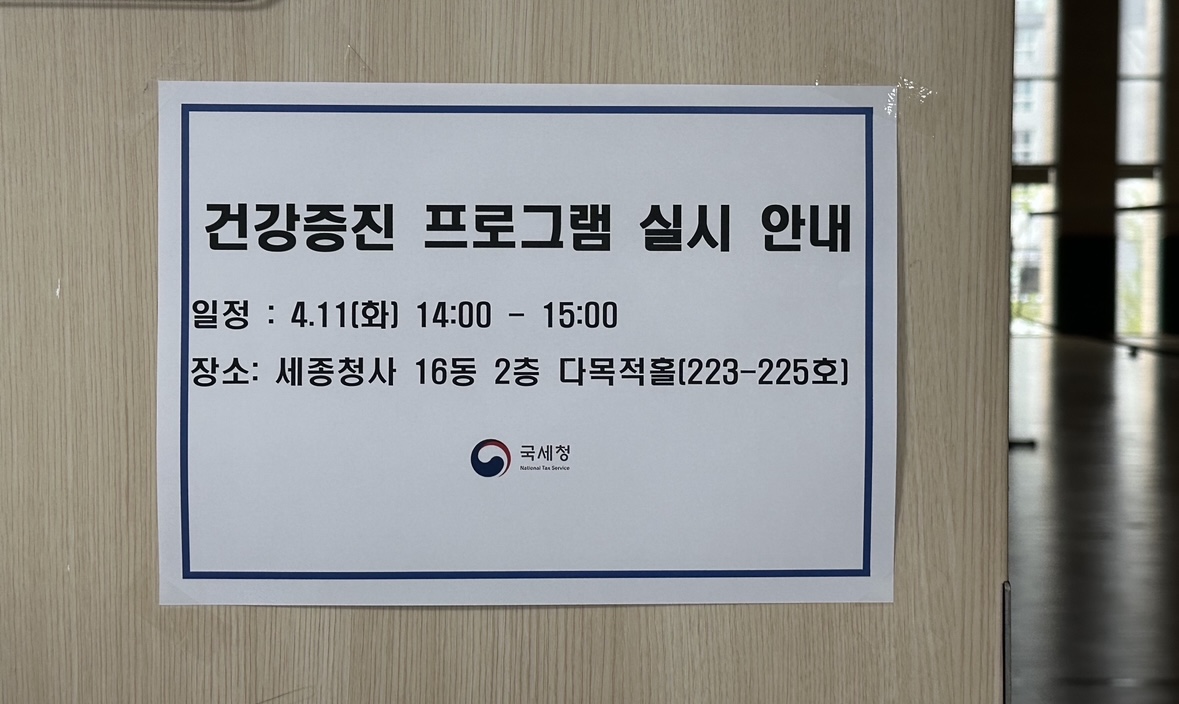 KakaoTalk_20230412_142911042_01.jpg