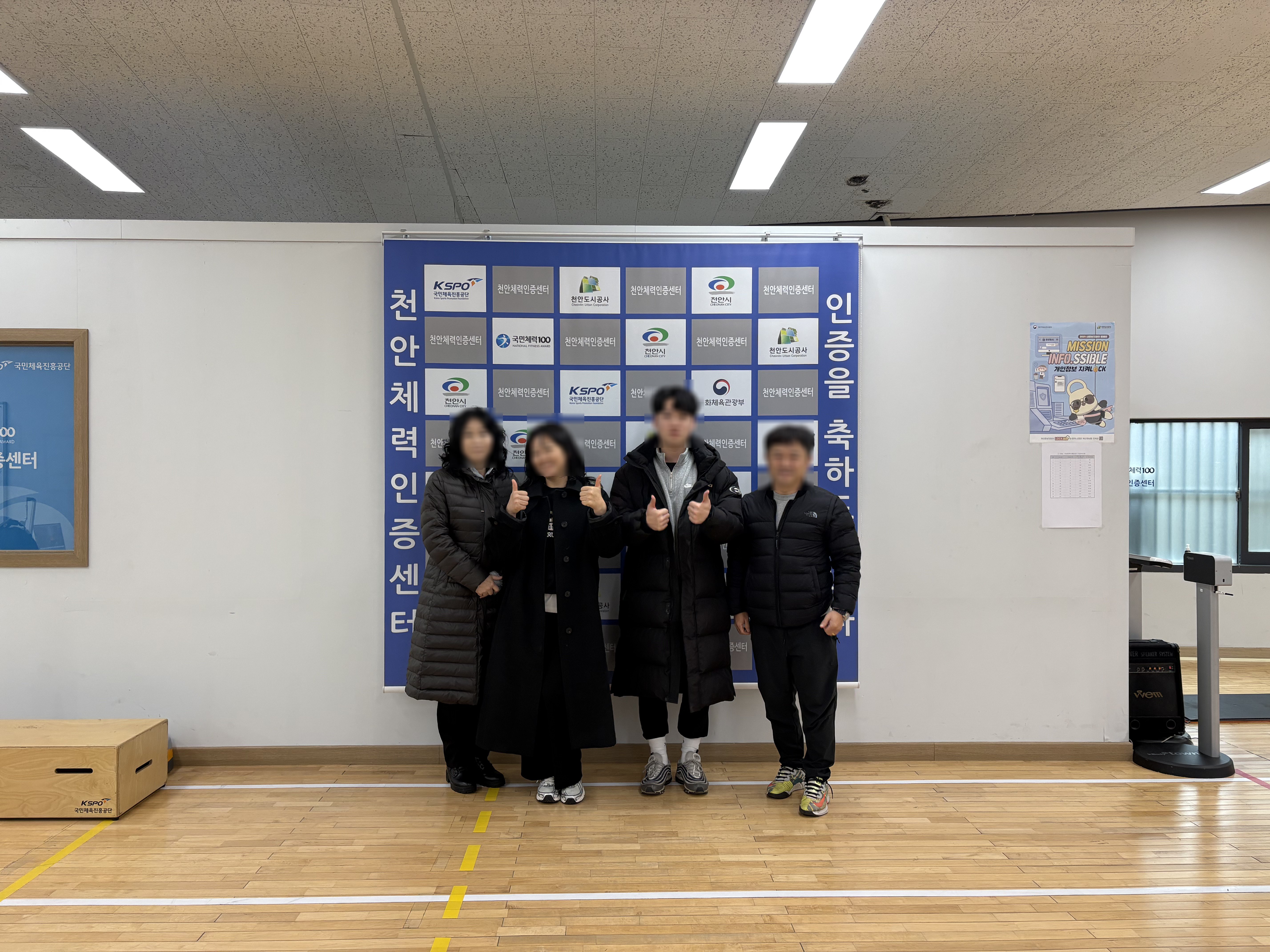 벤치마킹_교류(205251224-증평천안)4.jpg