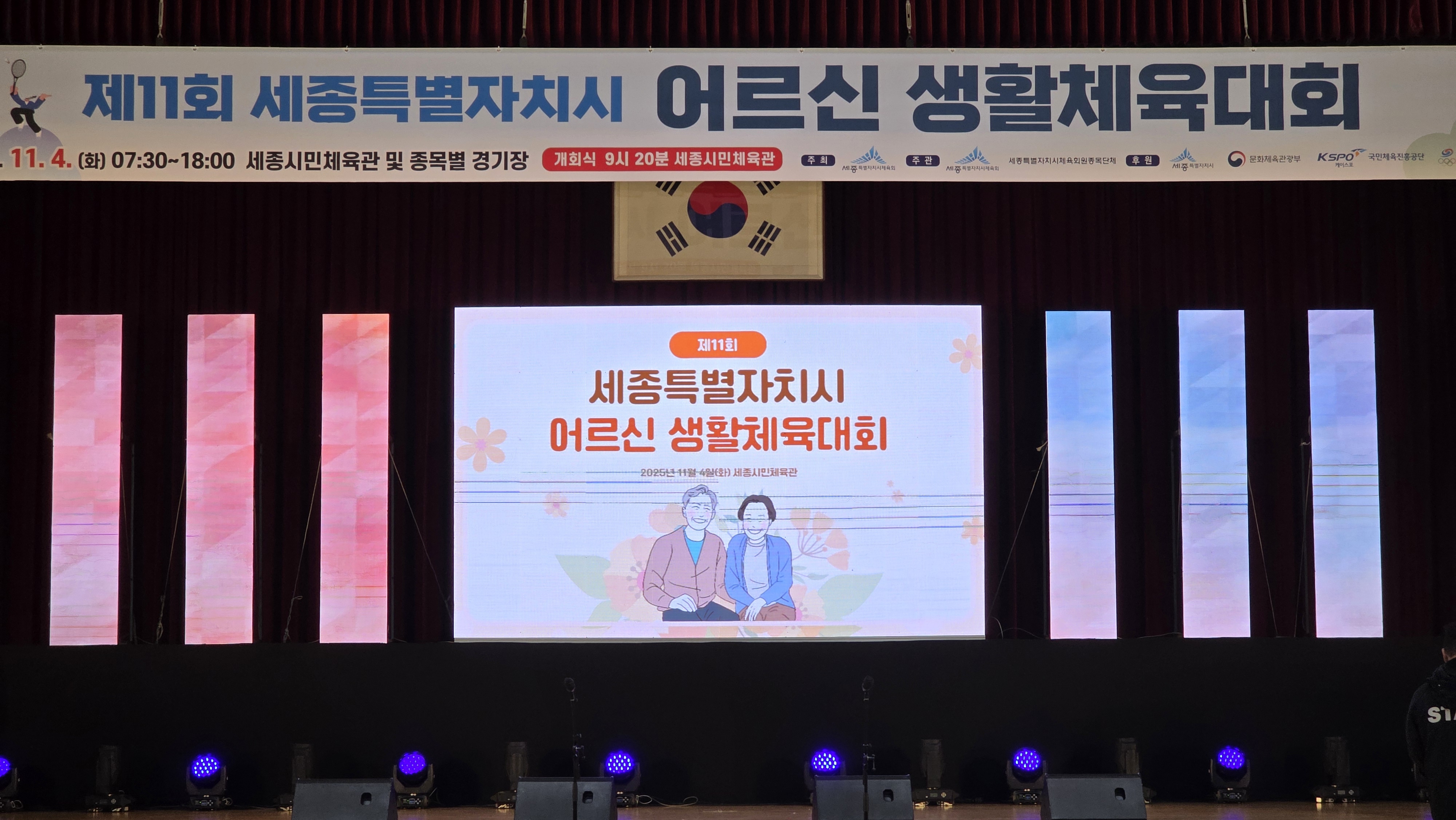 KakaoTalk_20251104_155753222_01.jpg