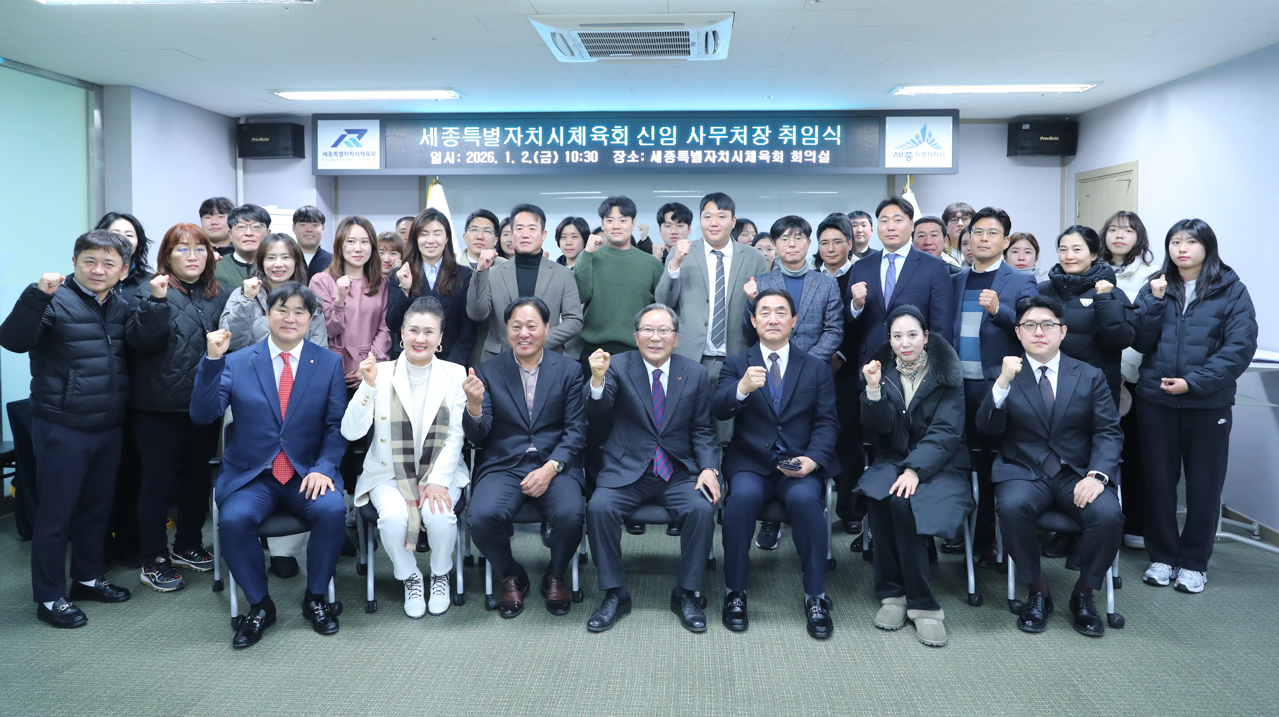 취임식사진_1.jpg