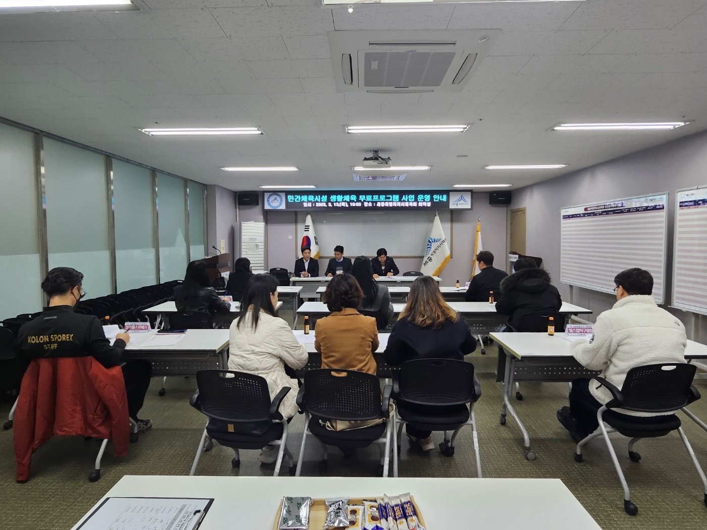 회의사진1.jpg
