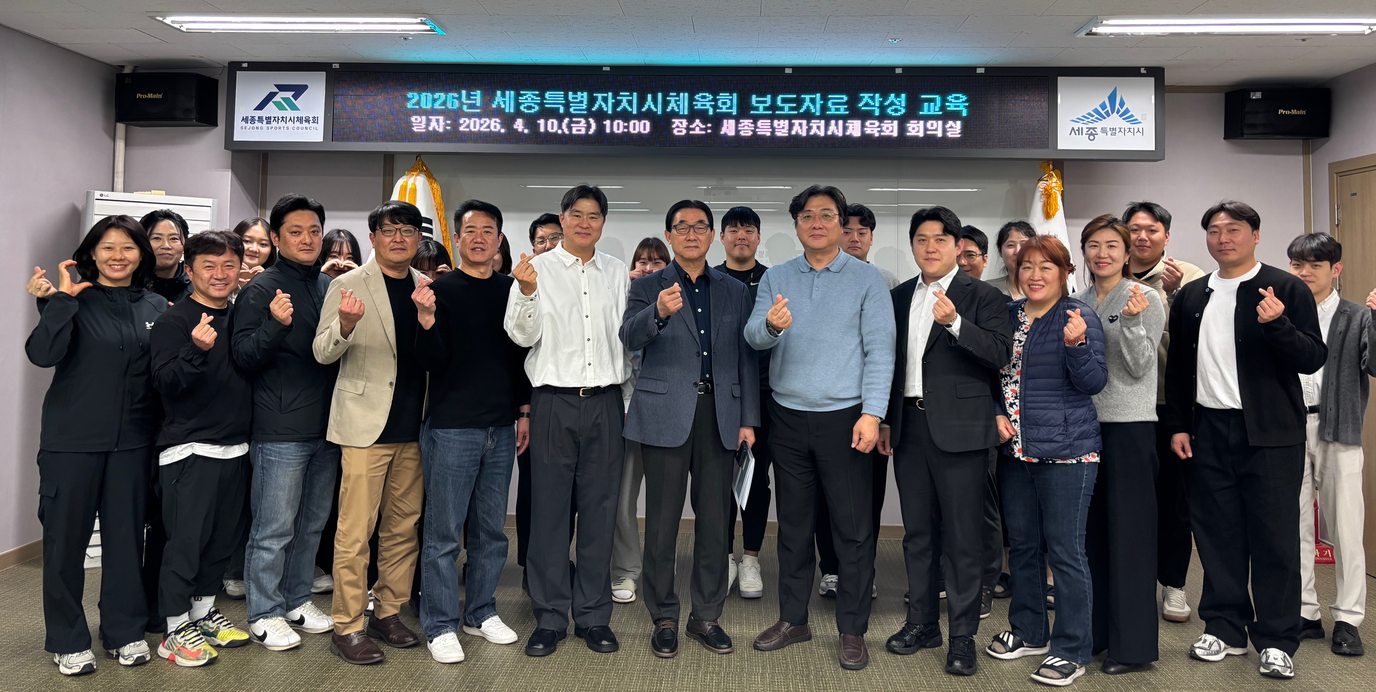 보도자료교육2.jpg