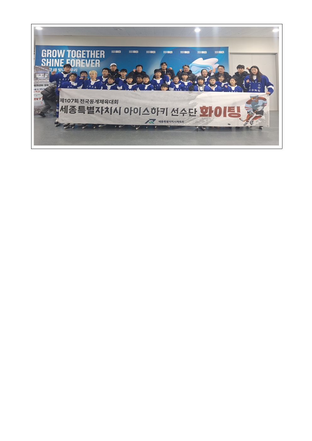 보도자료(제107회_전국동계체전_결과)004.jpg