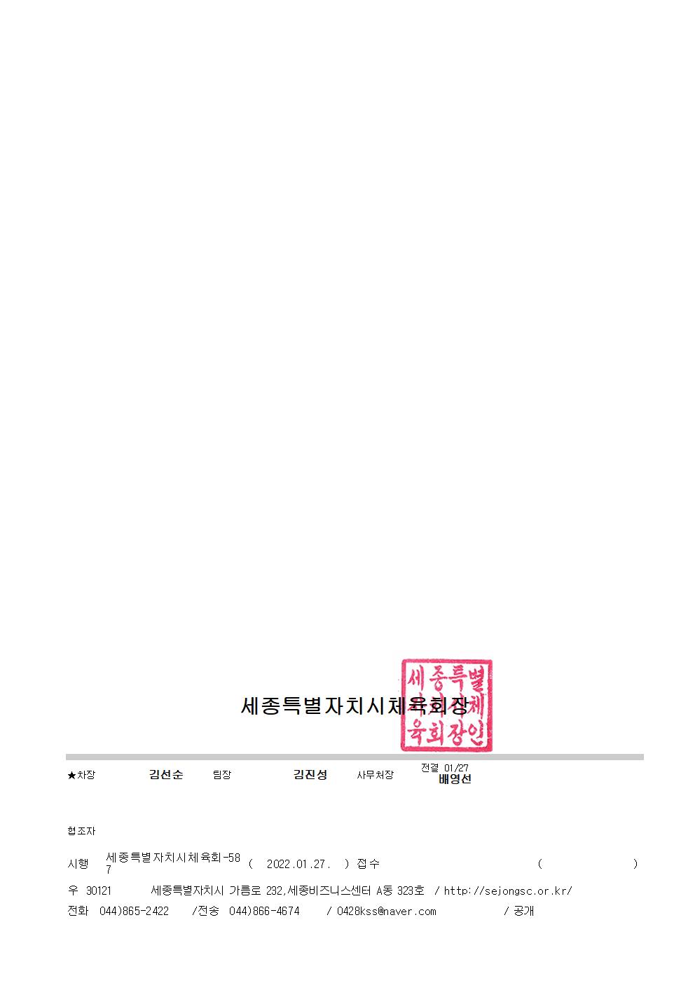 전국규모002.jpg