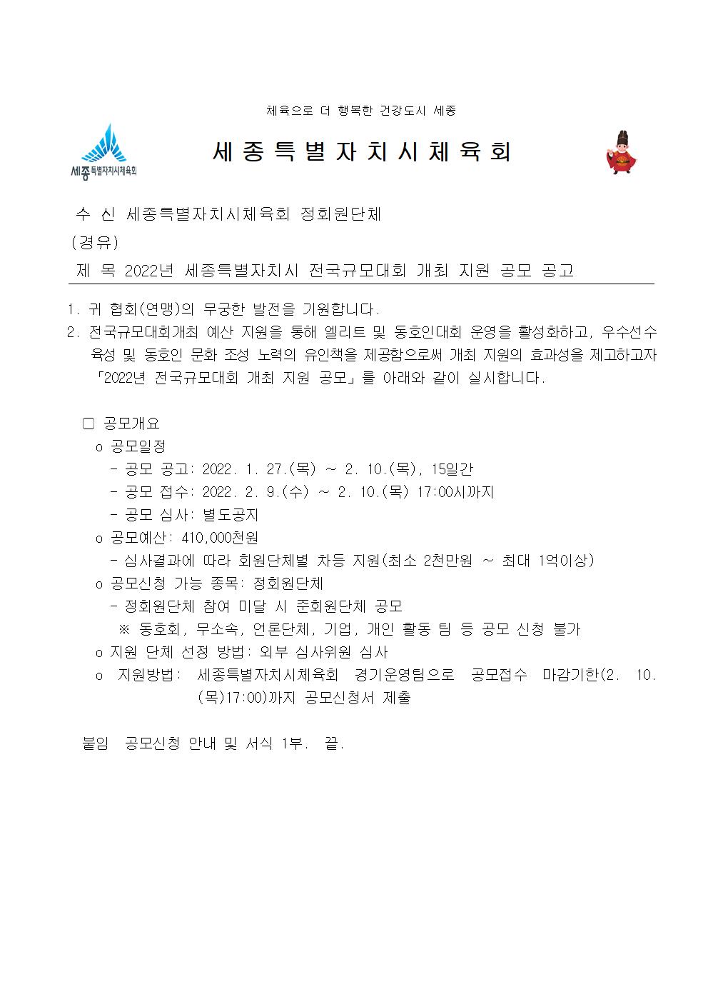 전국규모001.jpg