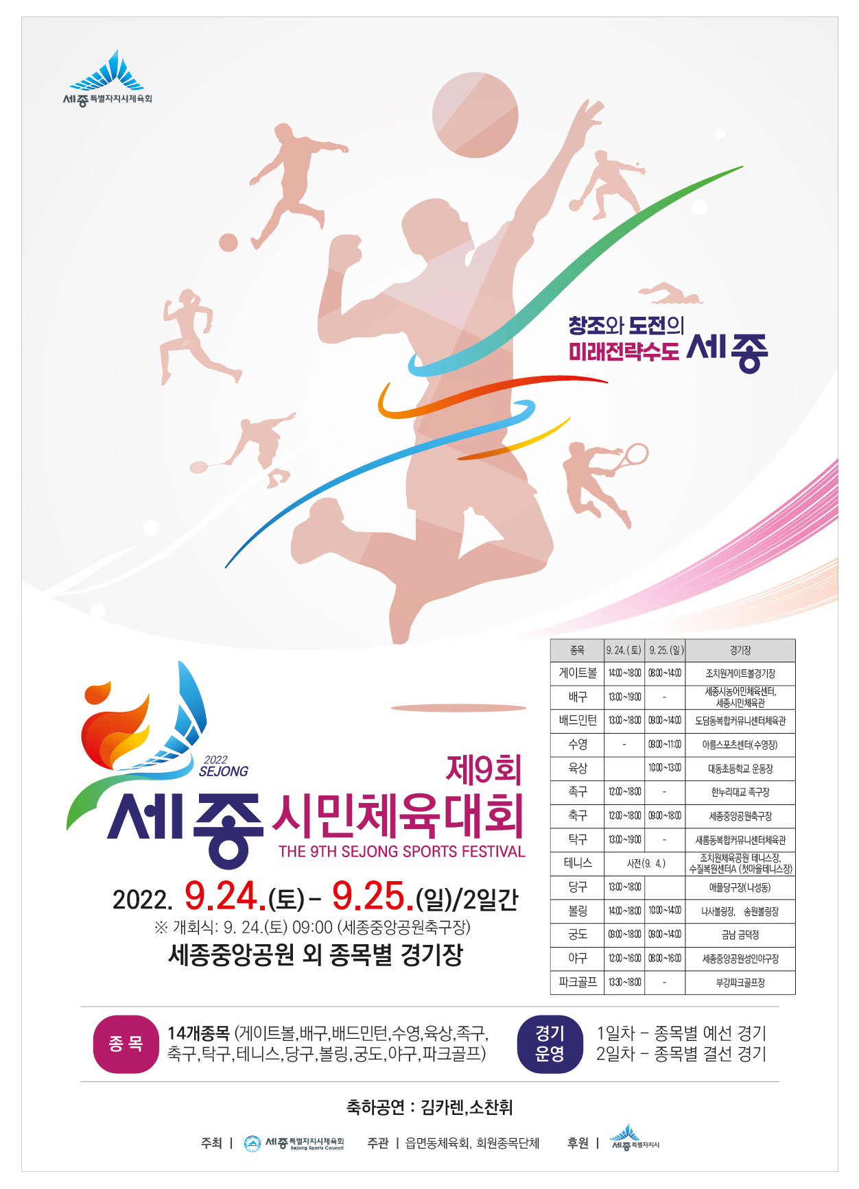 포스터.jpg