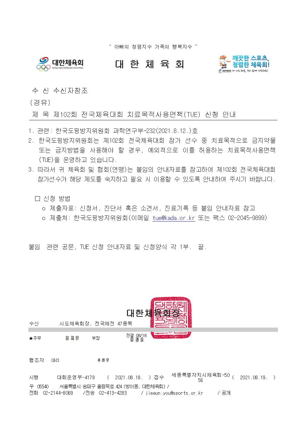 공문001.jpg