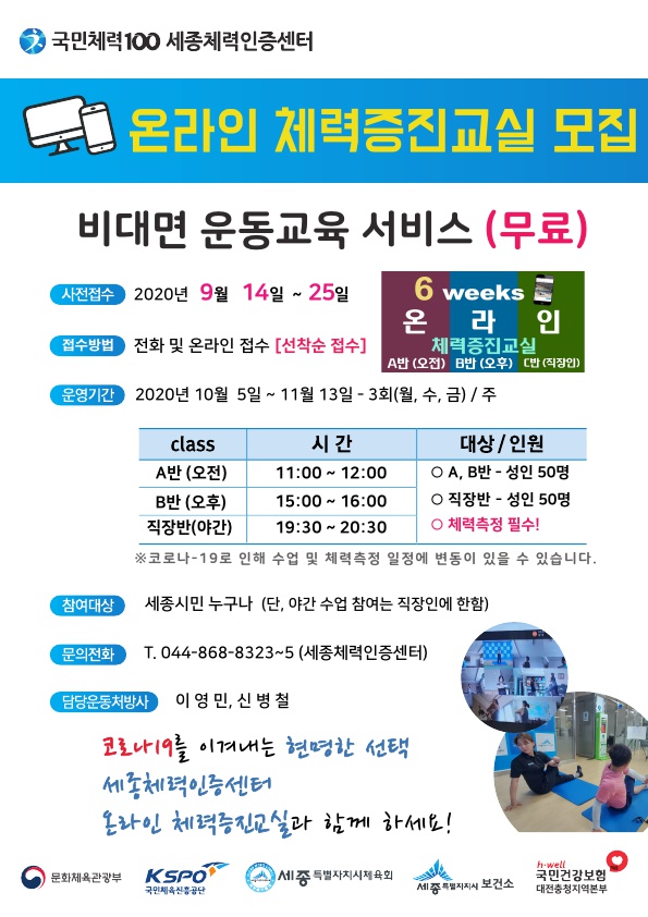 KakaoTalk_20200911_140838997.jpg