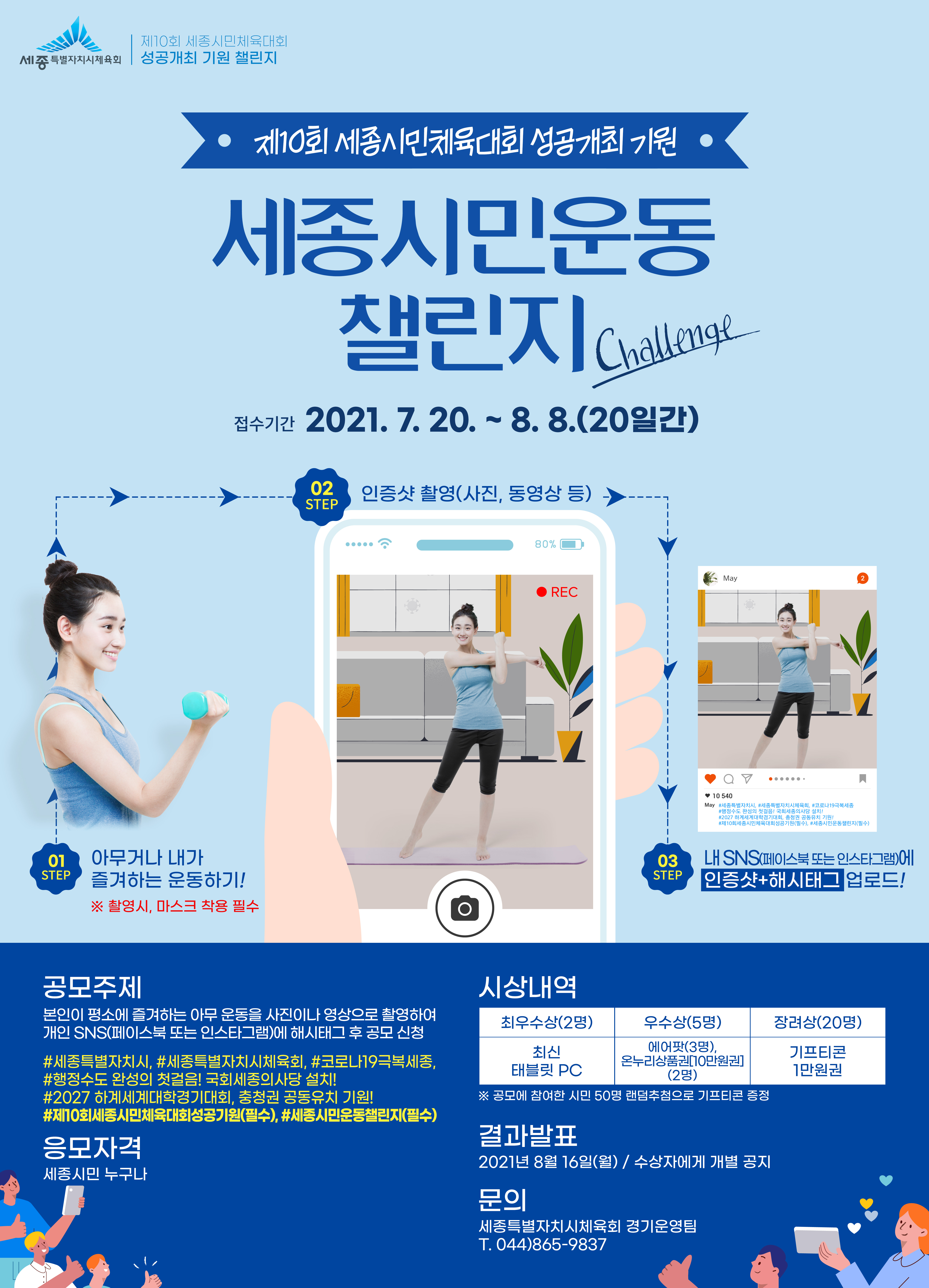 포스터.jpg