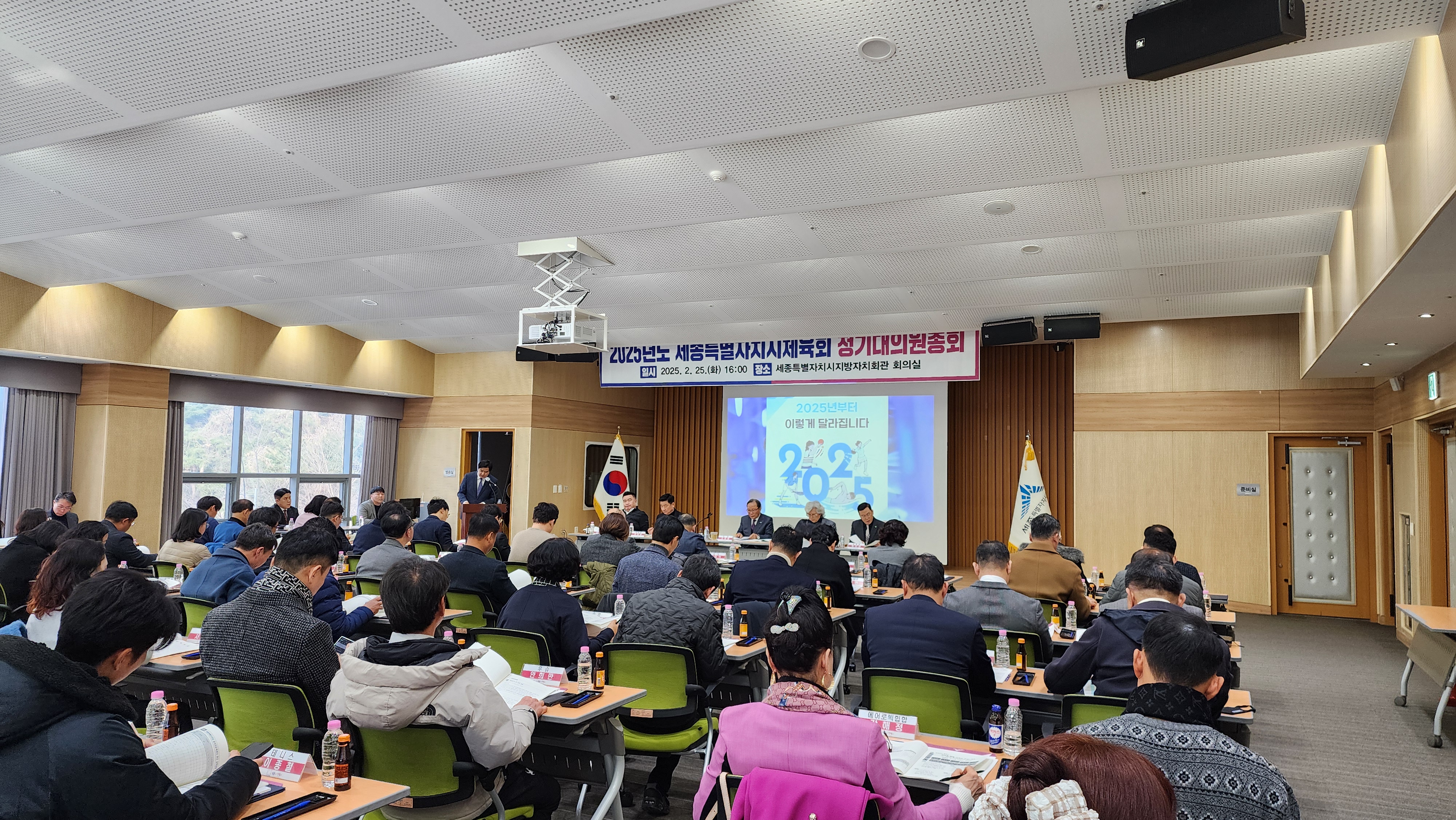 대의원총회.jpg