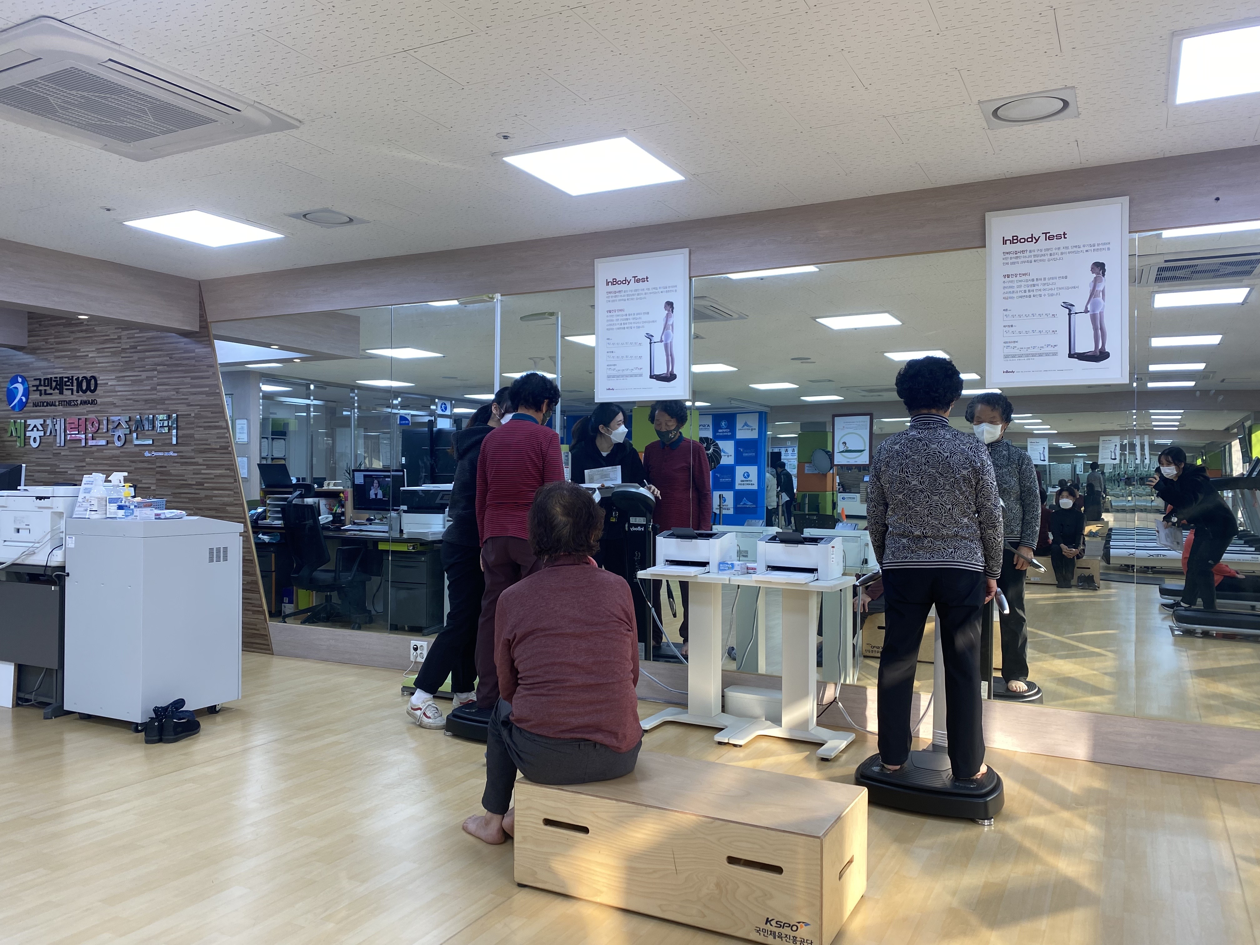 [세종체력인증센터] 공주 한국건강지원센터 어르신들의 단체체력측정