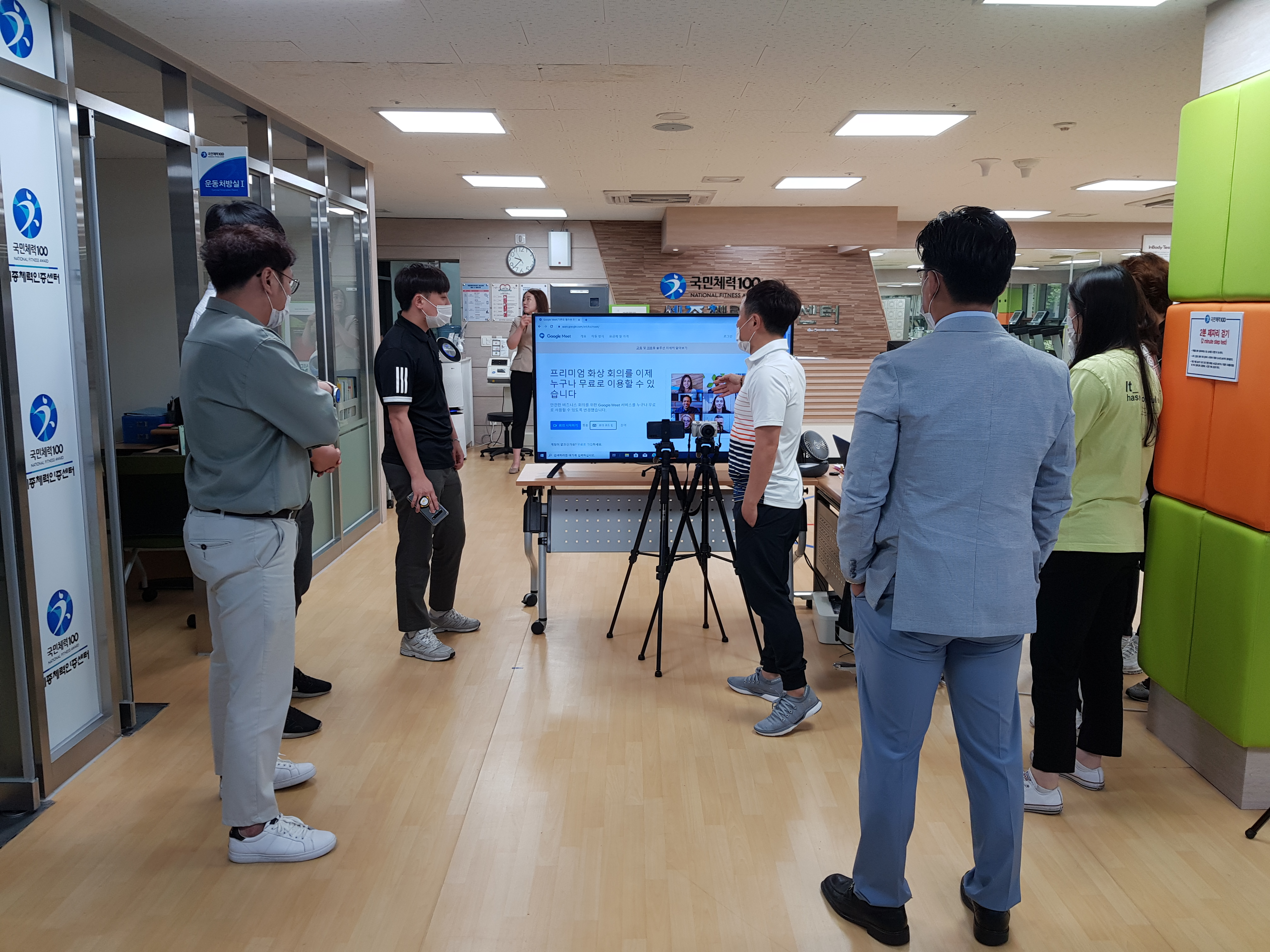 [세종체력인증센터] 비대면 온라인수업 운영 교육