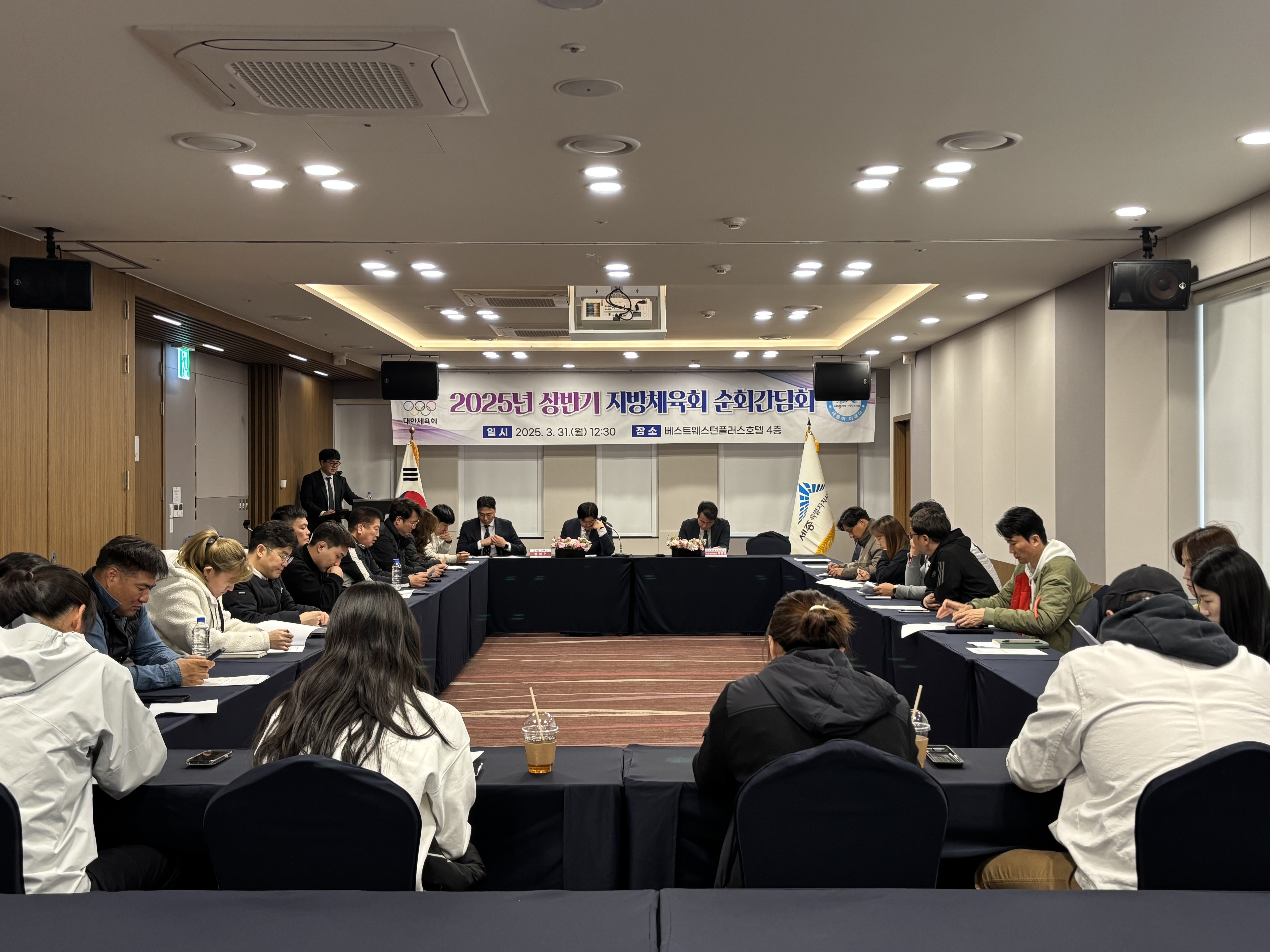 2025년 상반기 학교운동부 종목별 지도자 간담회