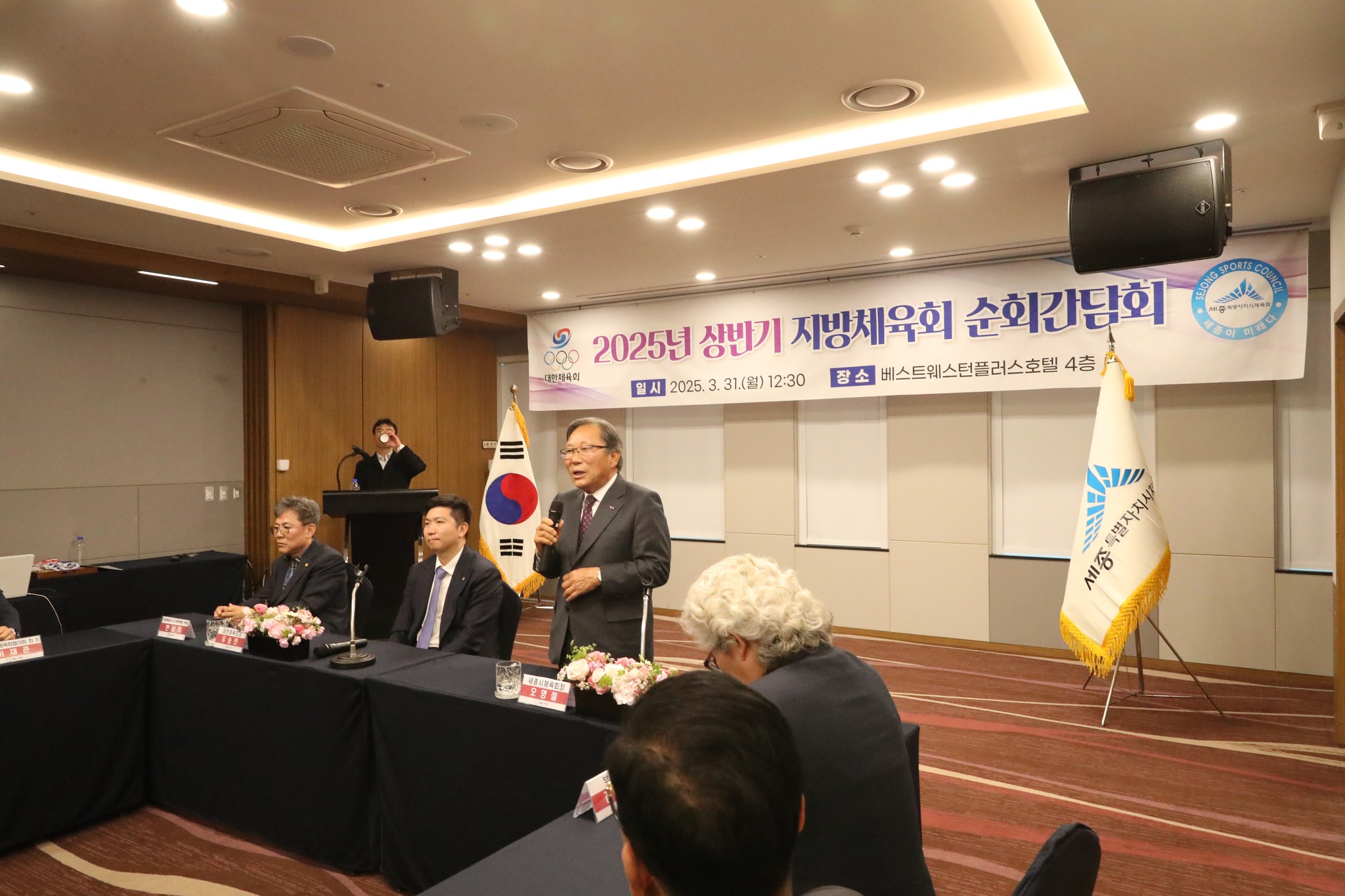 2025년 상반기 지방체육회 순회간담회