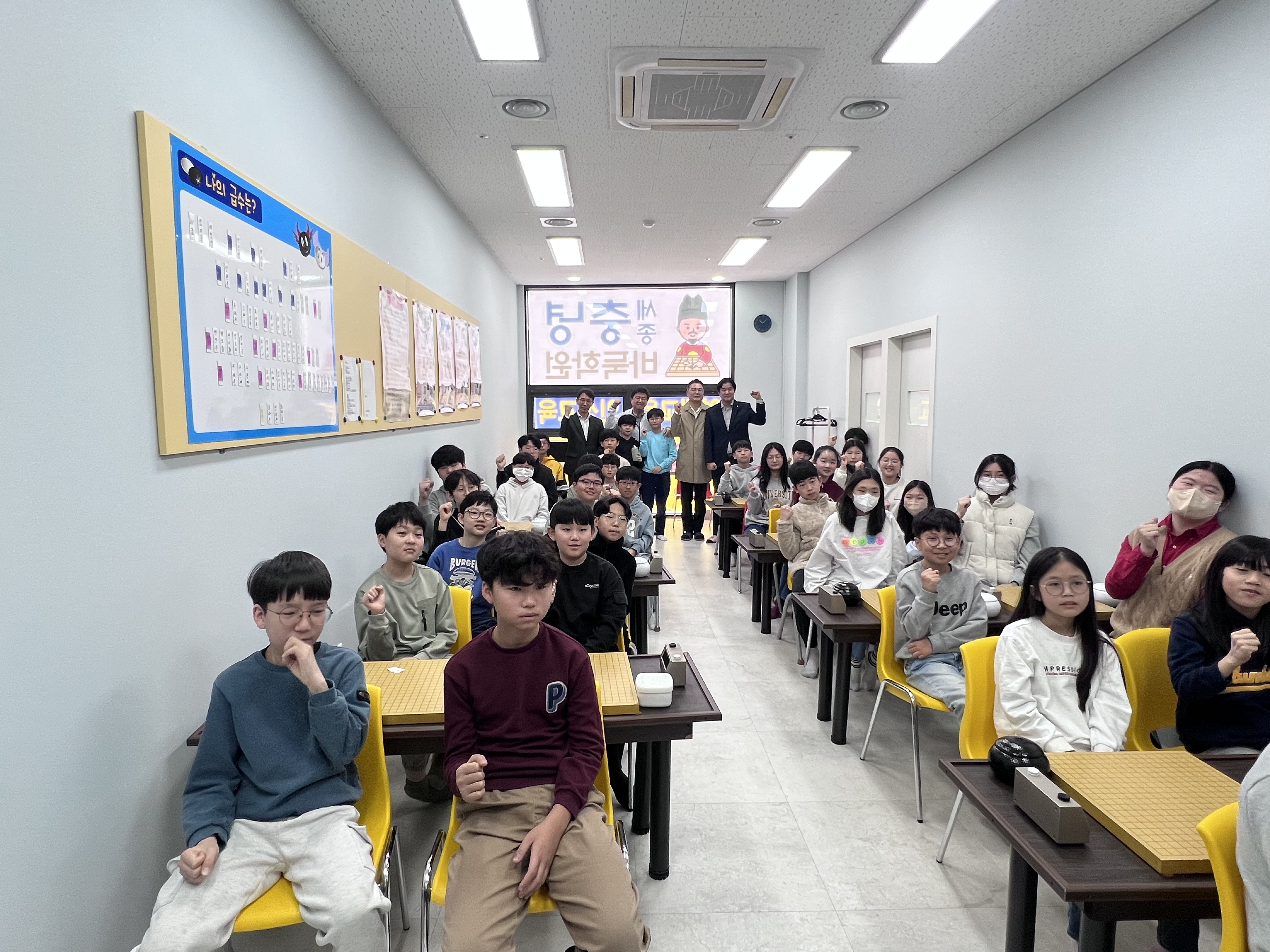 [소년체전] 제54회 전국소년체육대회 바둑 종목 대표 선발전