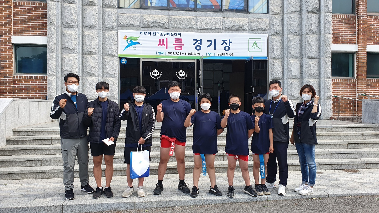 제51회 전국소년체육대회(씨름)