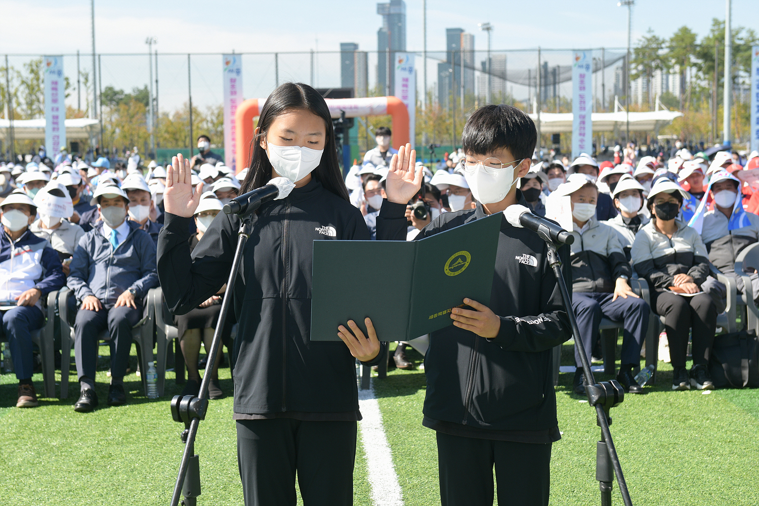 제8회 세종시민체육대회
