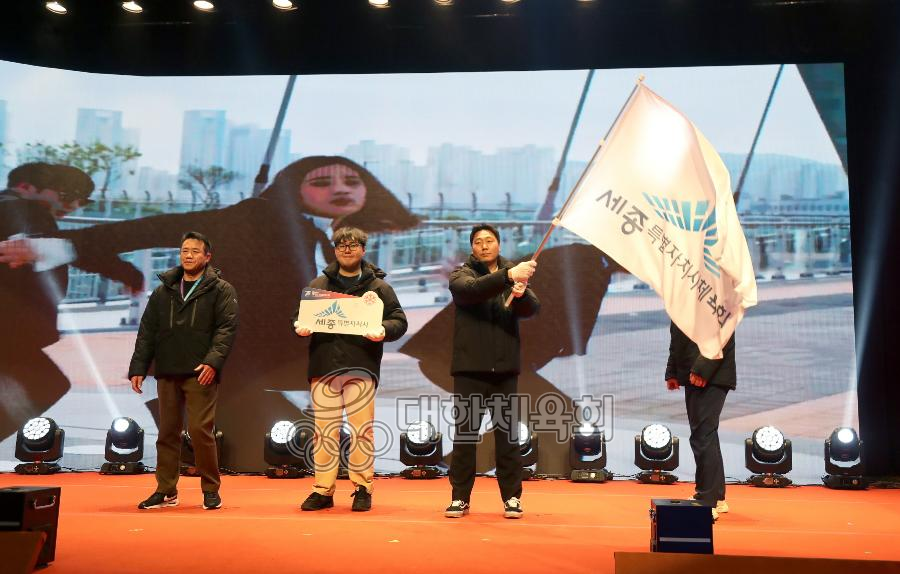 2025년 제106회 전국동계체육대회