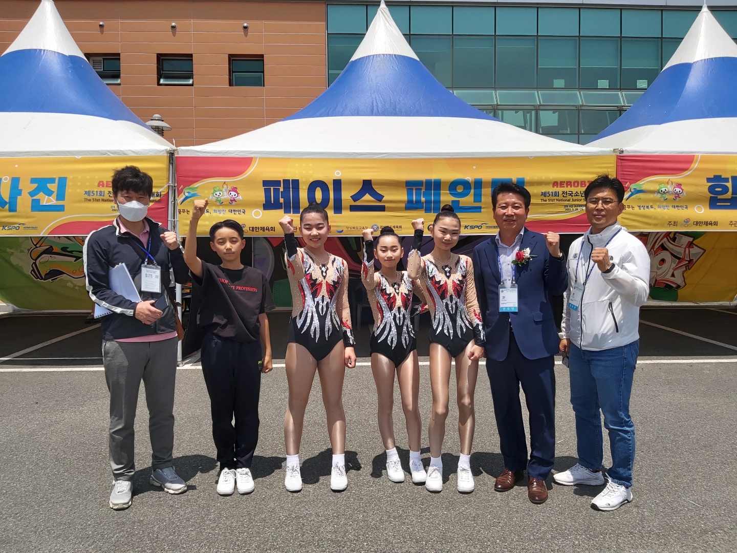 제51회 전국소년체육대회(에어로빅)
