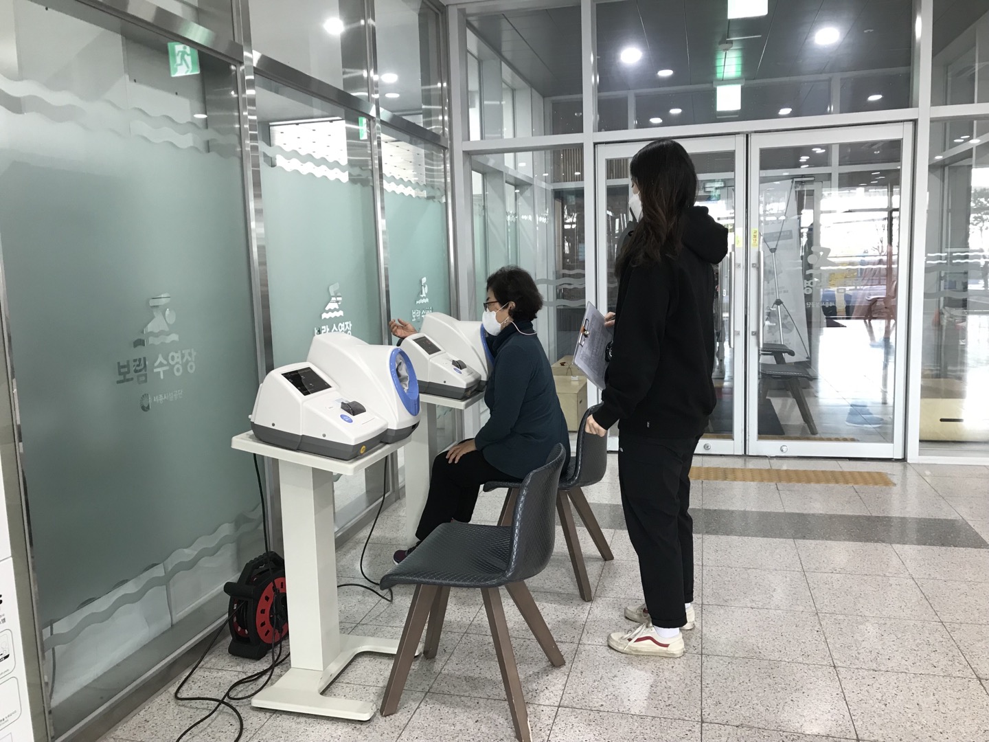 [세종체력인증센터] 보람수영장 하반기 "건강한 몸만들기 프로젝트" 진행