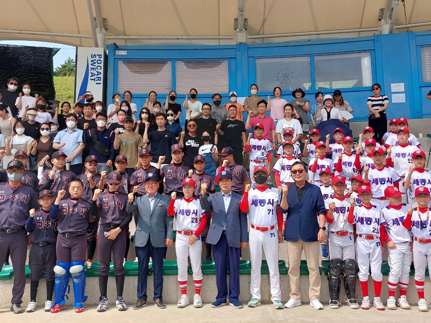제1회 세종특별자치시장기 전국리틀야구대회 개최