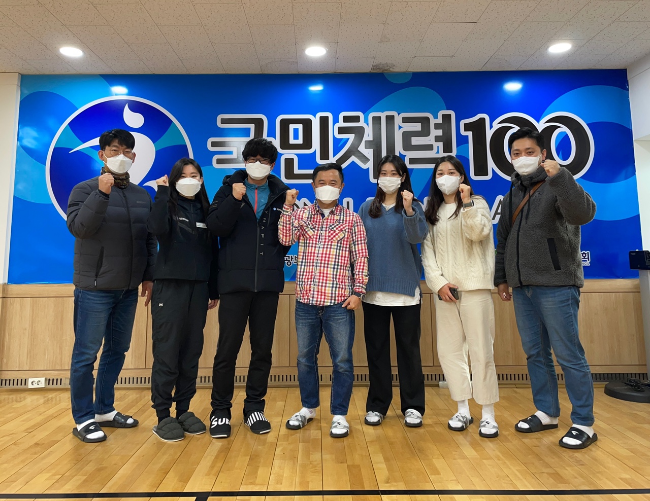 [세종체력인증센터] 청주-제주체력인증센터와 8,9차 워크샵 진행
