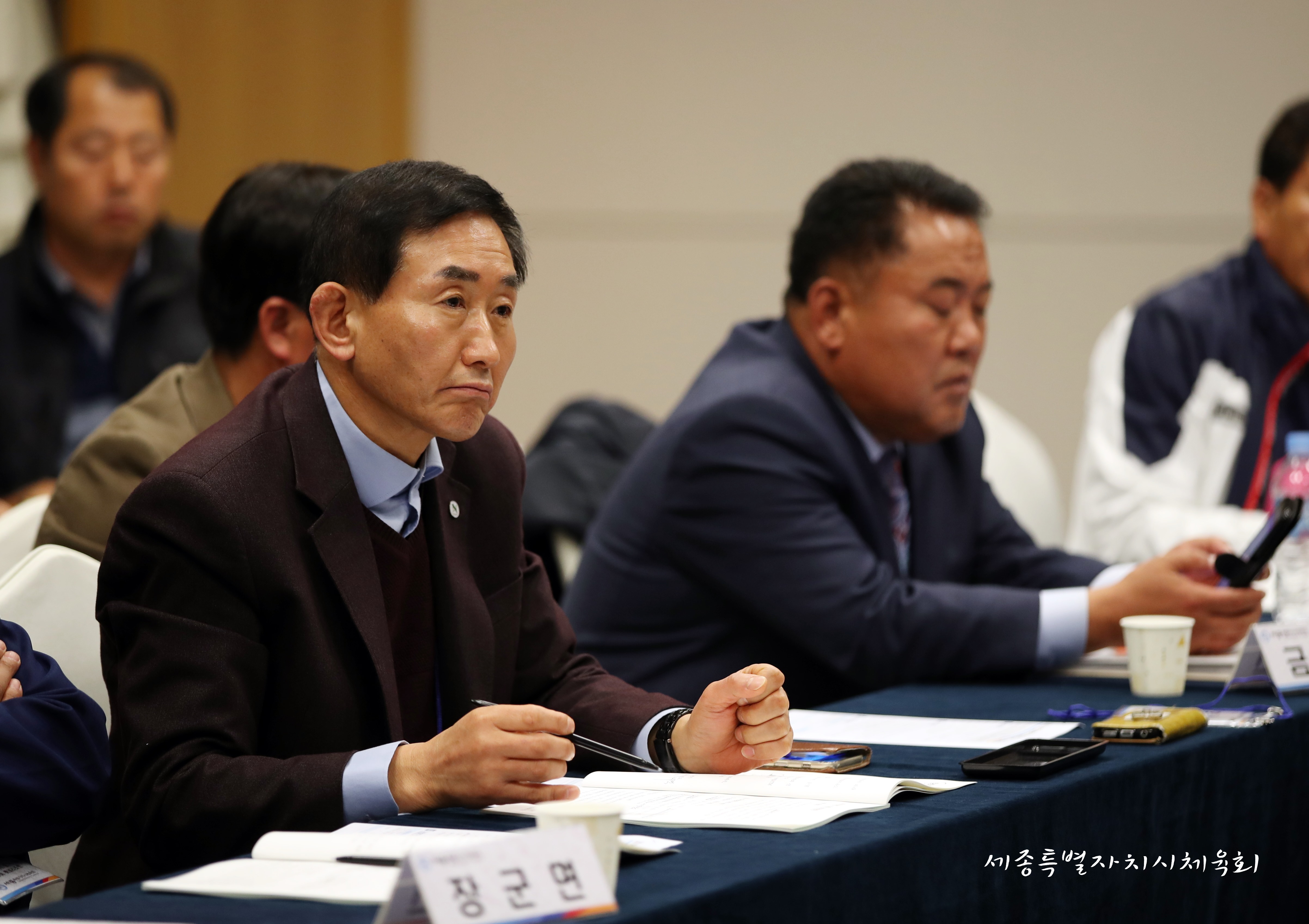 제7회 세종시민체육대회 운영평가회