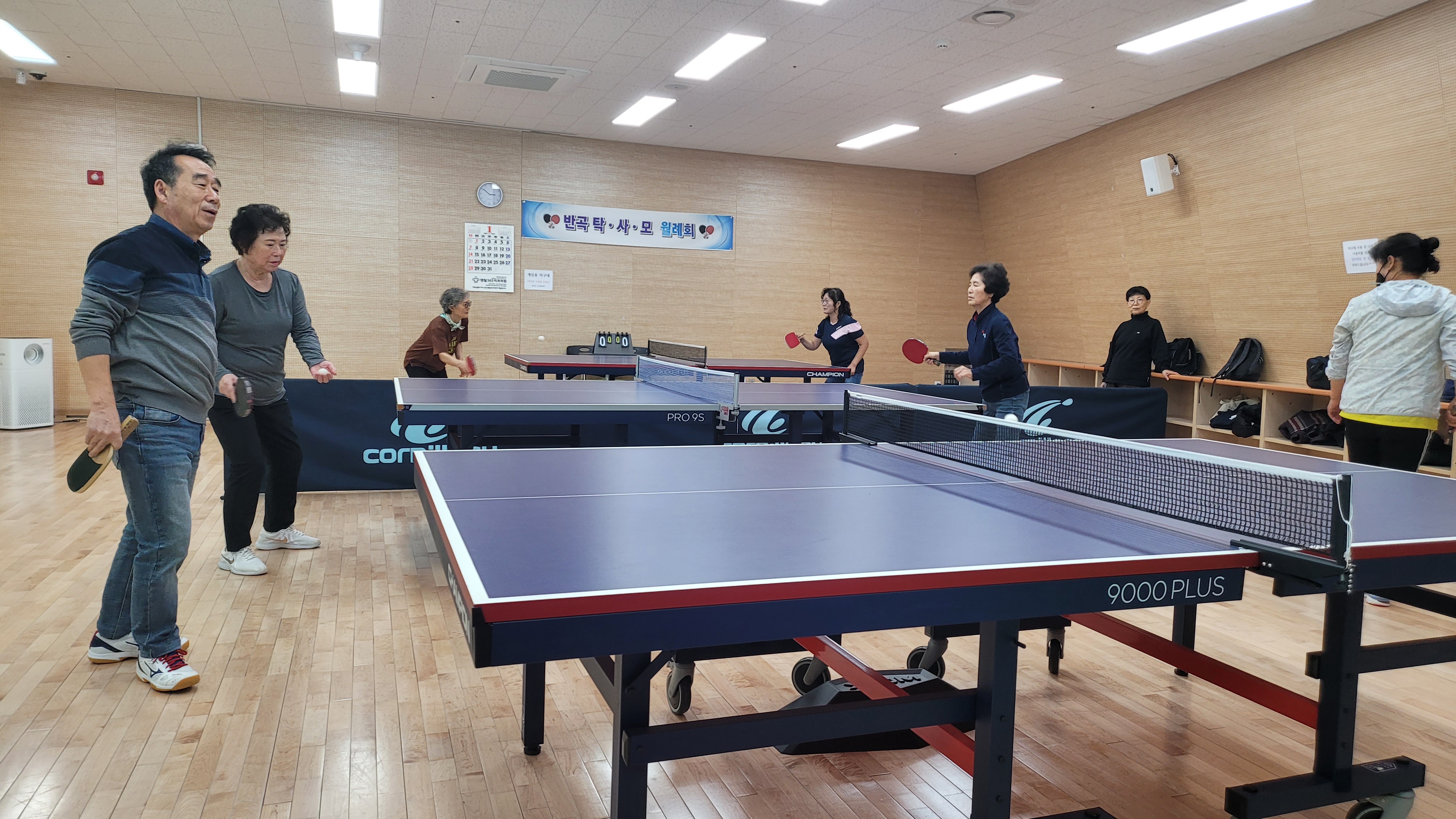 생활체육지도자 (탁구)대면지도 수업사진