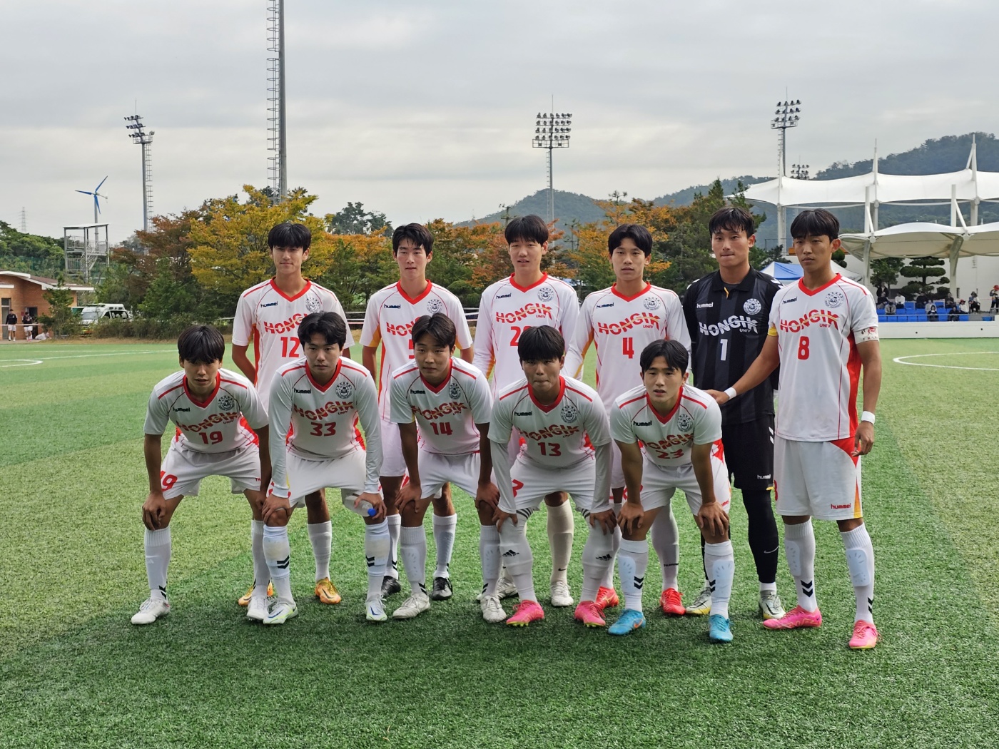 2023년 전국체육대회