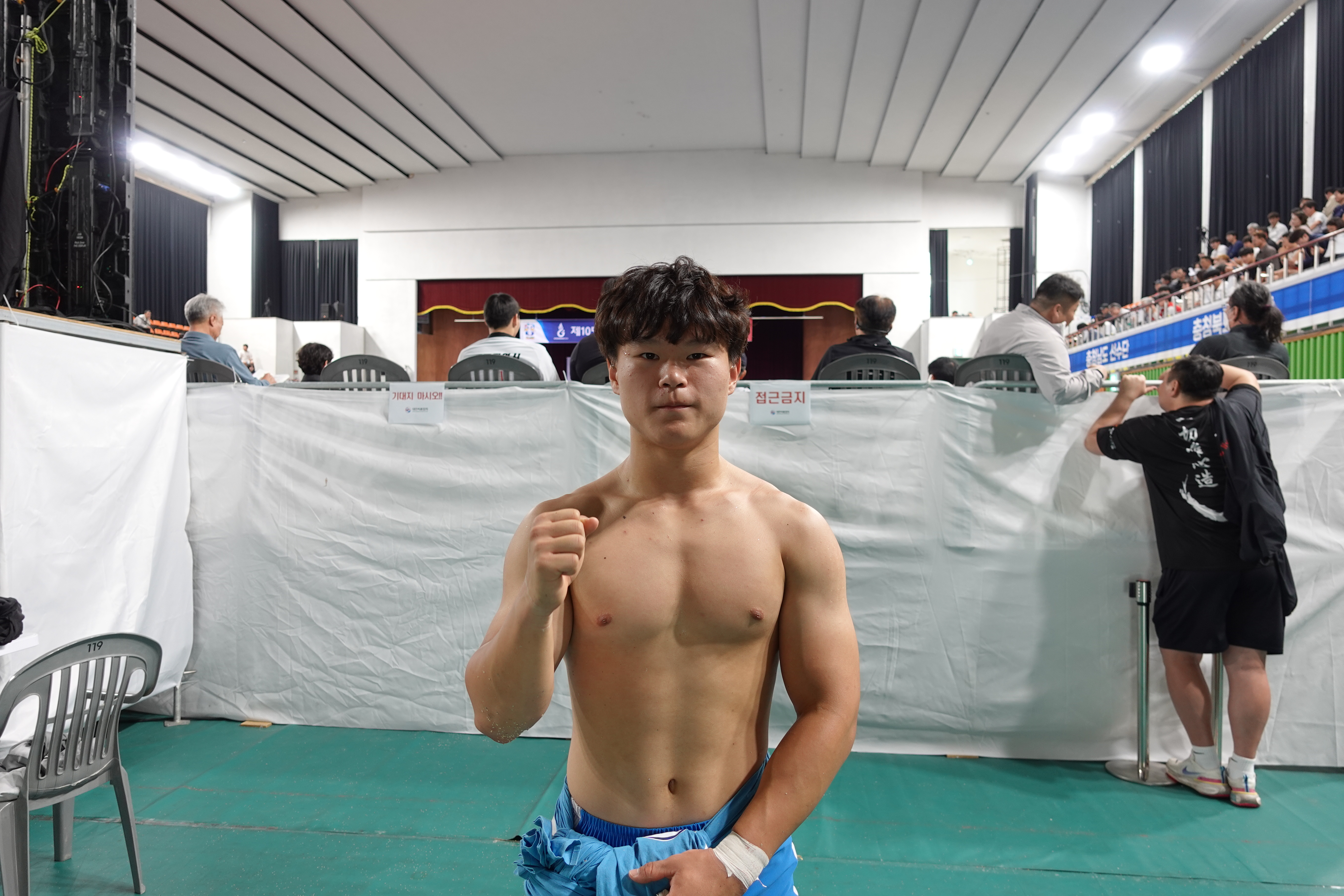 제105회 전국체육대회