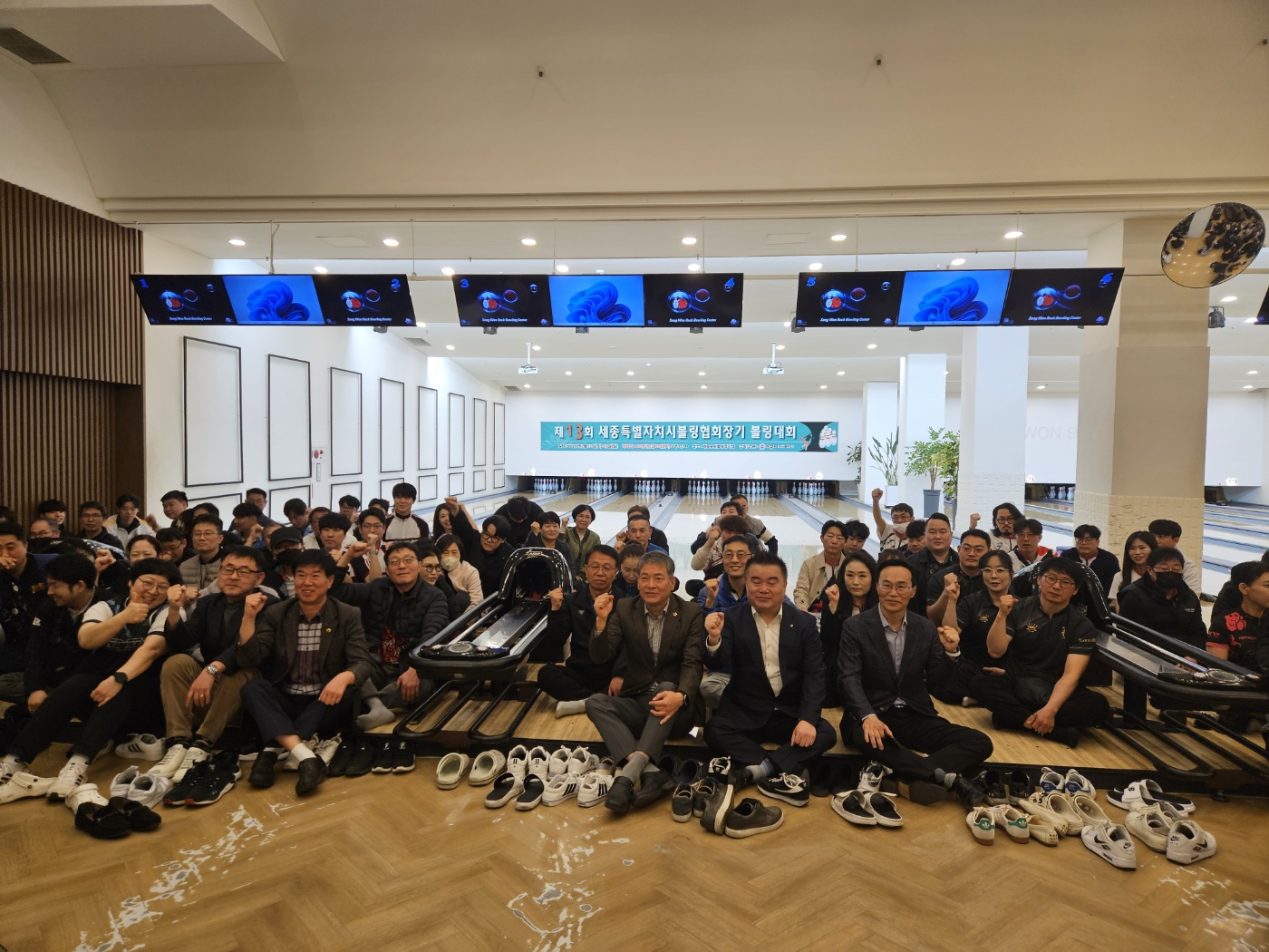 [일반행사] 제13회 세종특별자치시볼링협회장기 볼링대회(25.03.22.) 첨부파일
