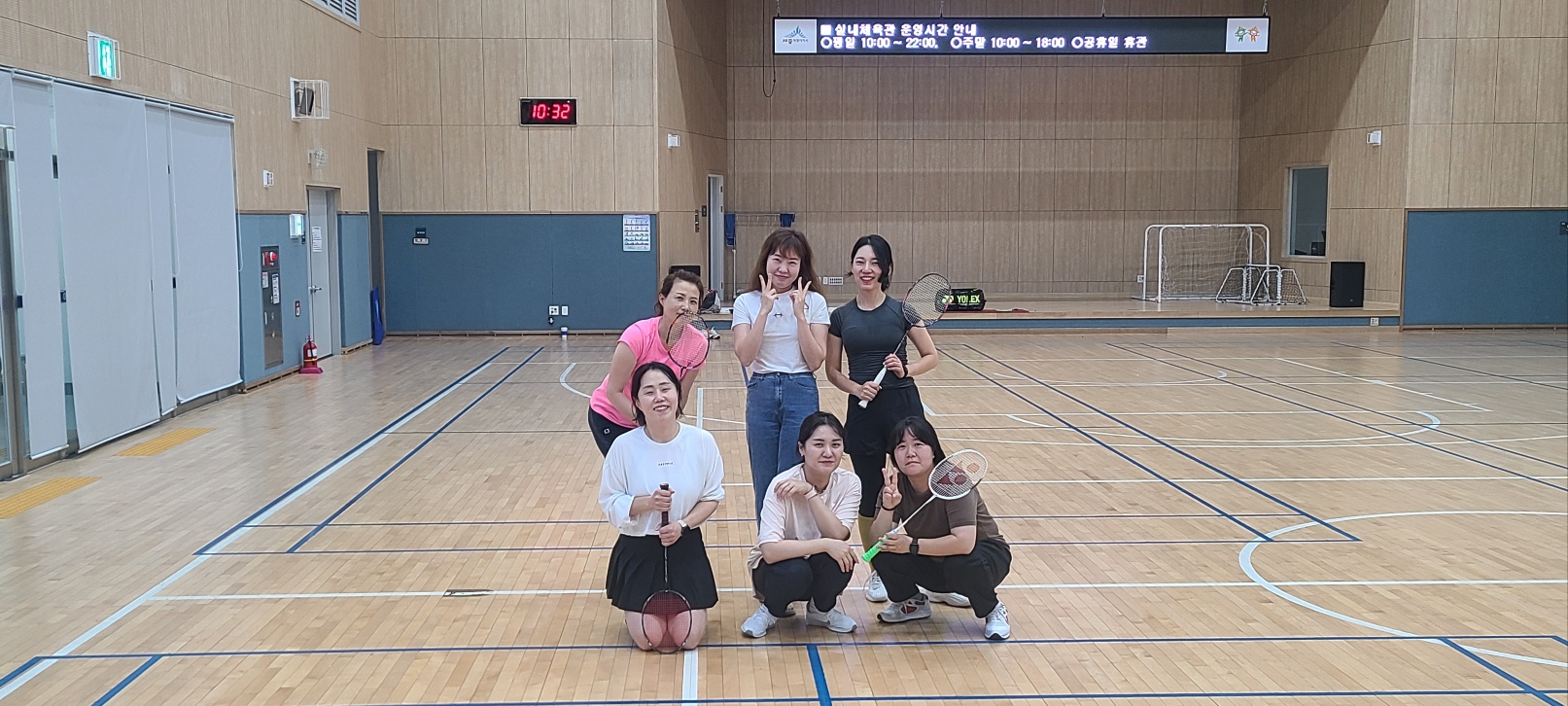 생활체육지도자(배드민턴)대면지도 수업사진