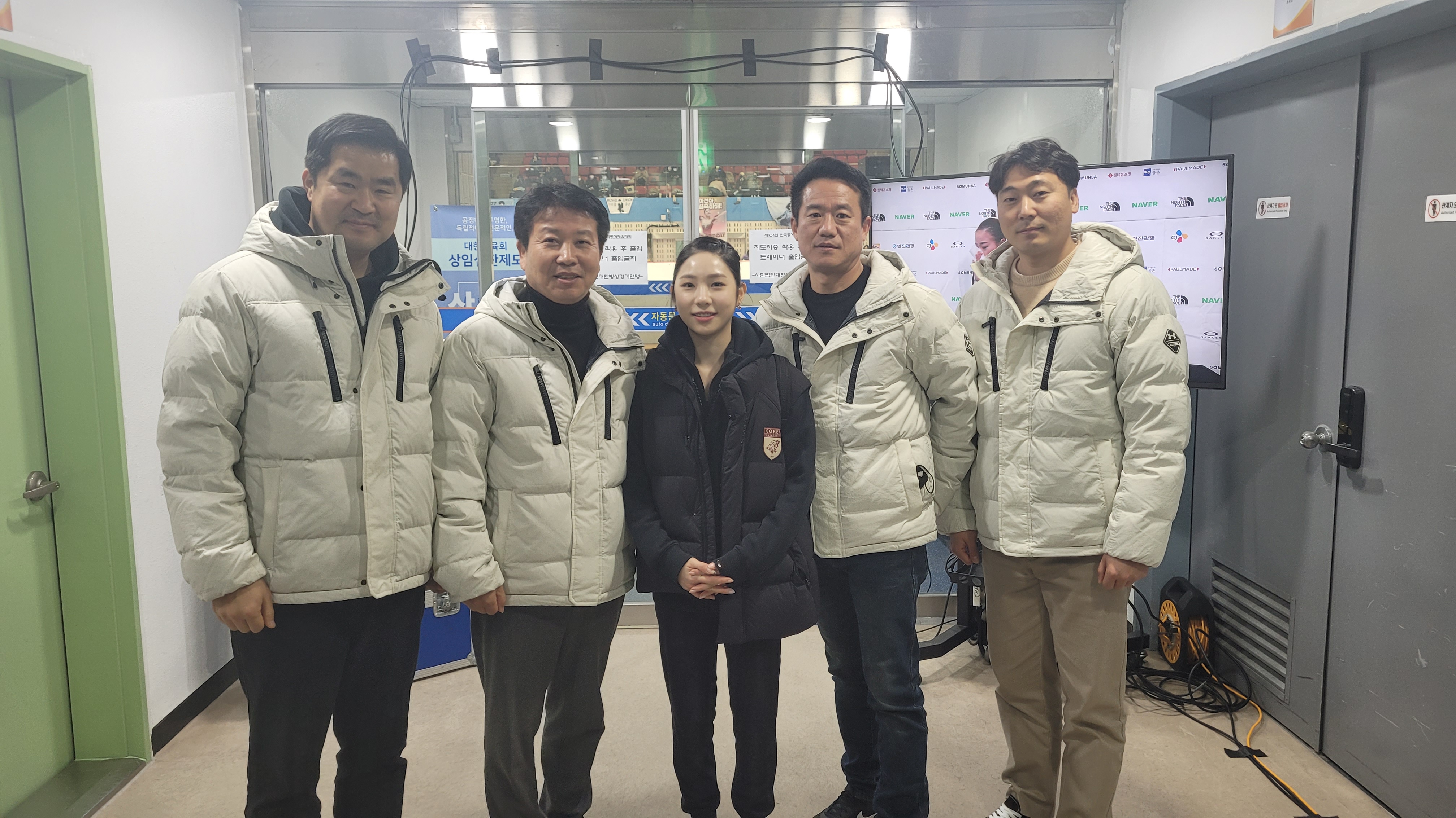 2023년 전국동계체육대회
